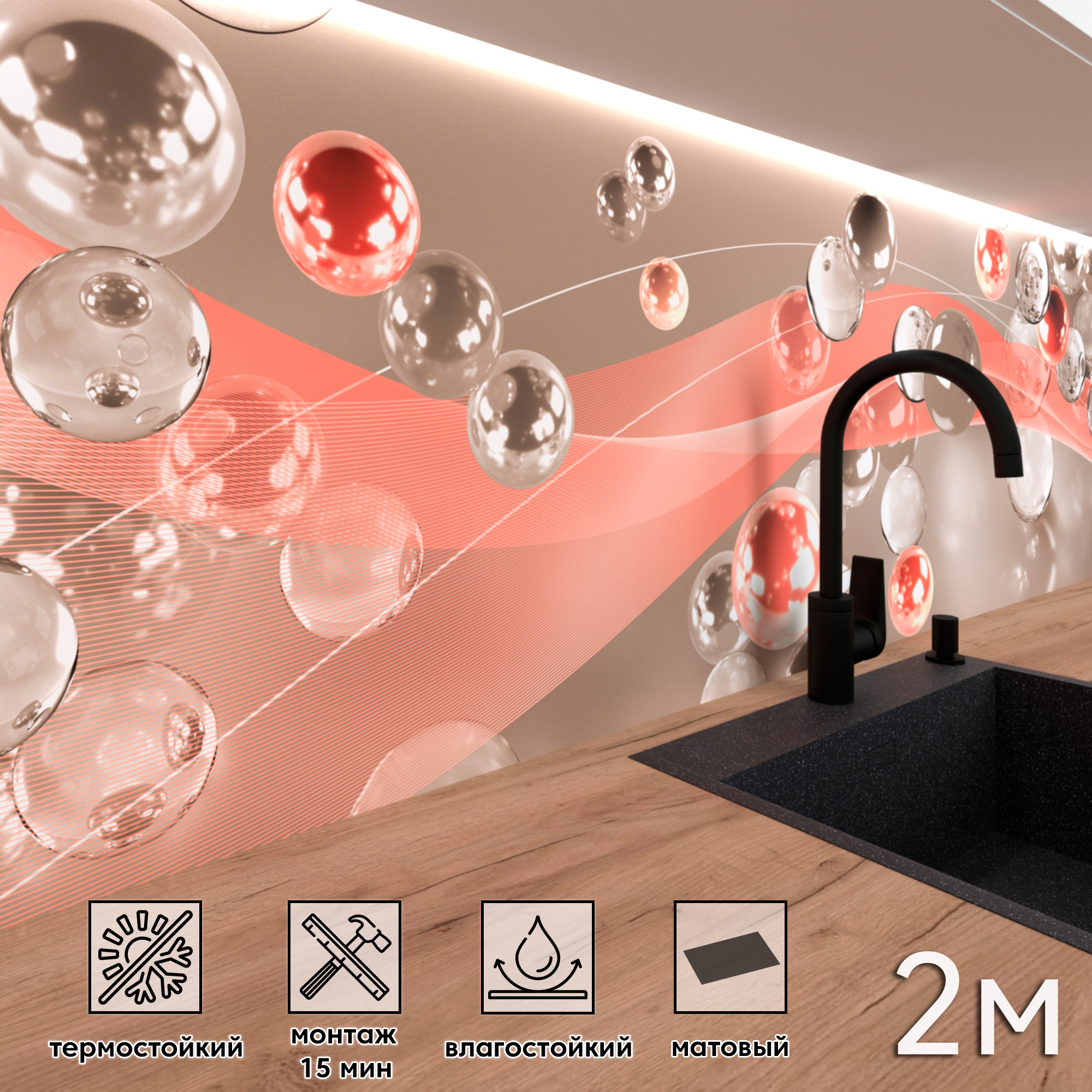 Изображение товара Стеновая панель матовая Фартукофф ФФ - 324 200x60x0.1 см влагостойкая декоративная ПВХ