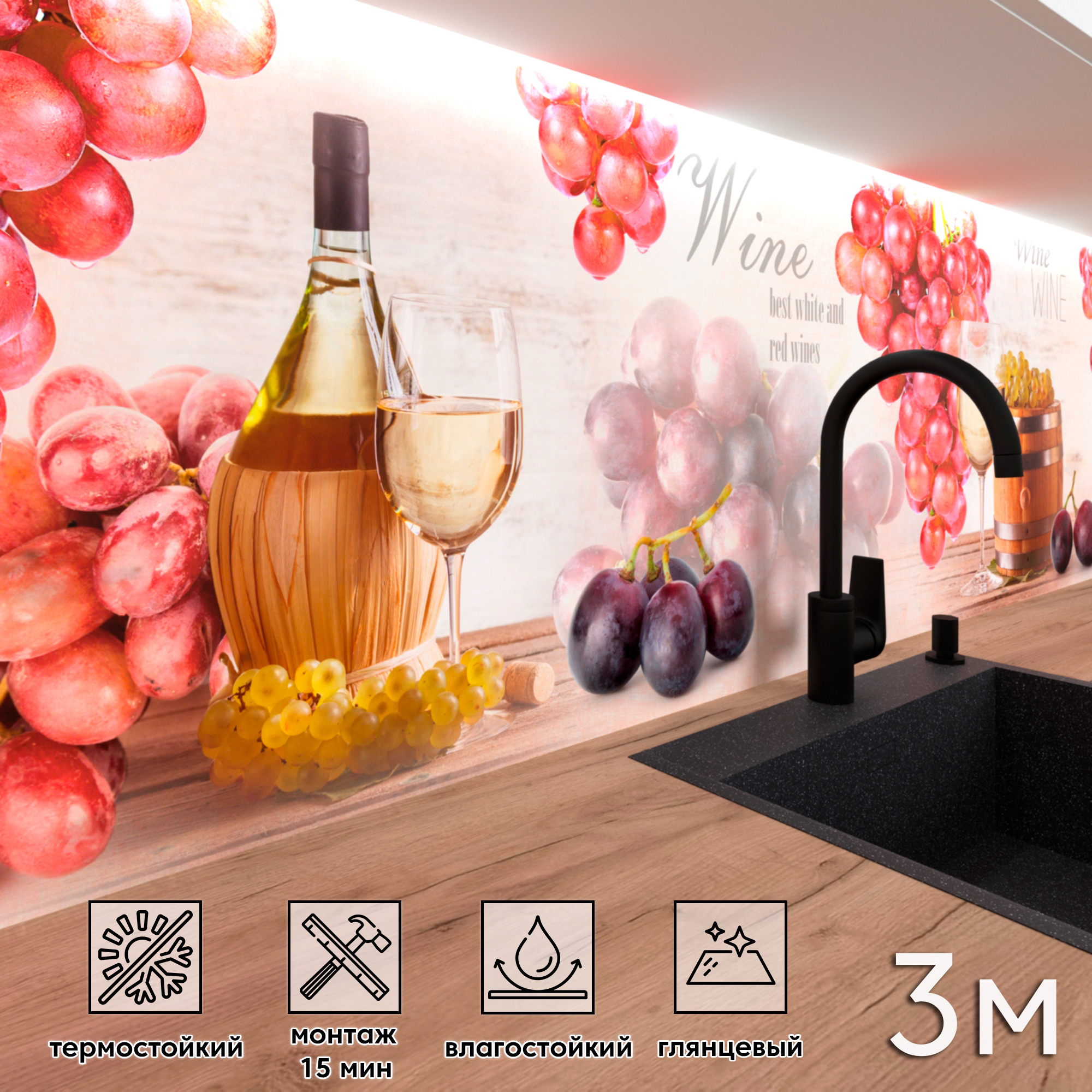 Изображение товара Стеновая панель Фартукофф ФФ - 327 300x60 см ПВХ разноцветная для кухни и интерьера