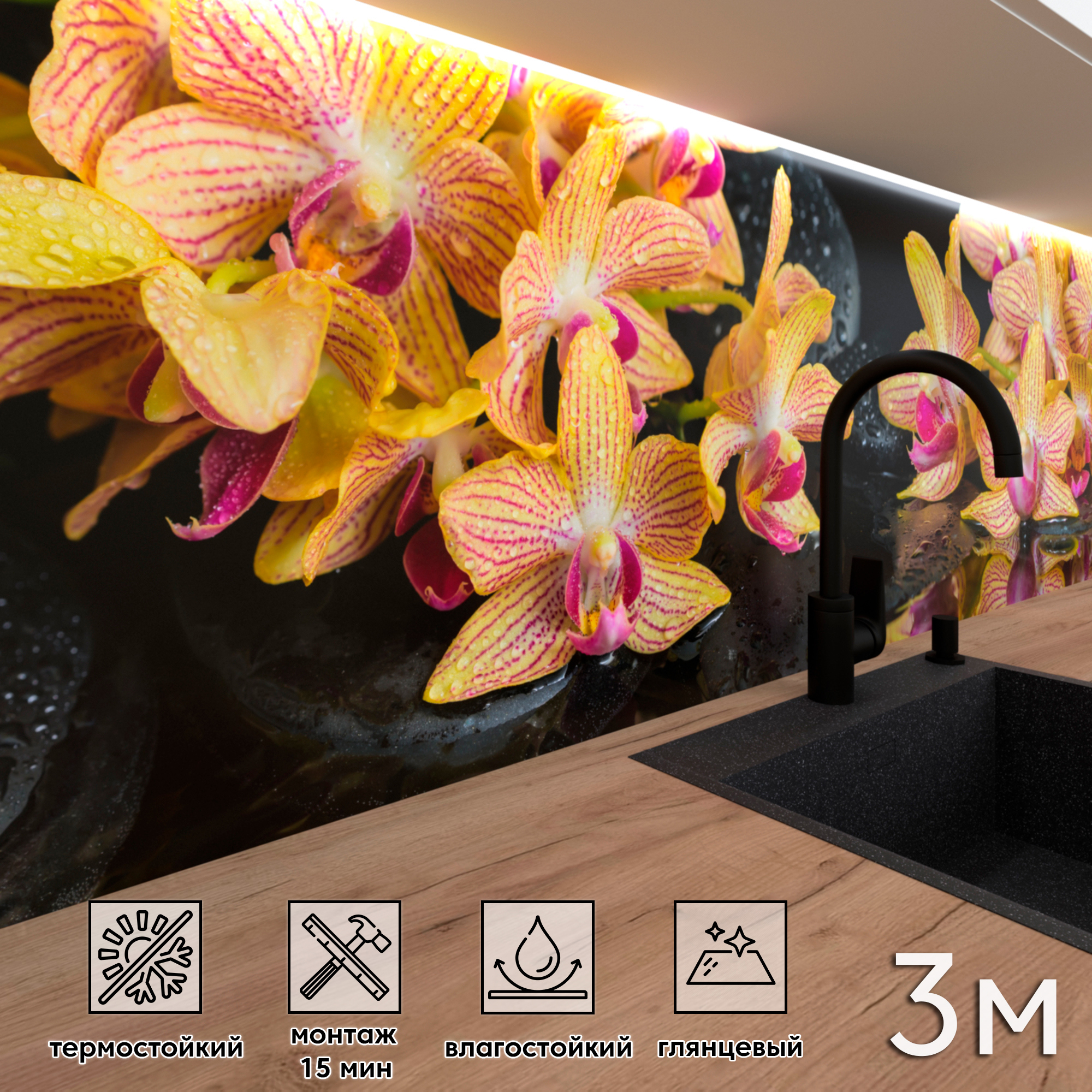 Изображение товара Стеновая панель Фартукофф ФФ - 332 300x60x0.1 см ПВХ цвет разноцветный