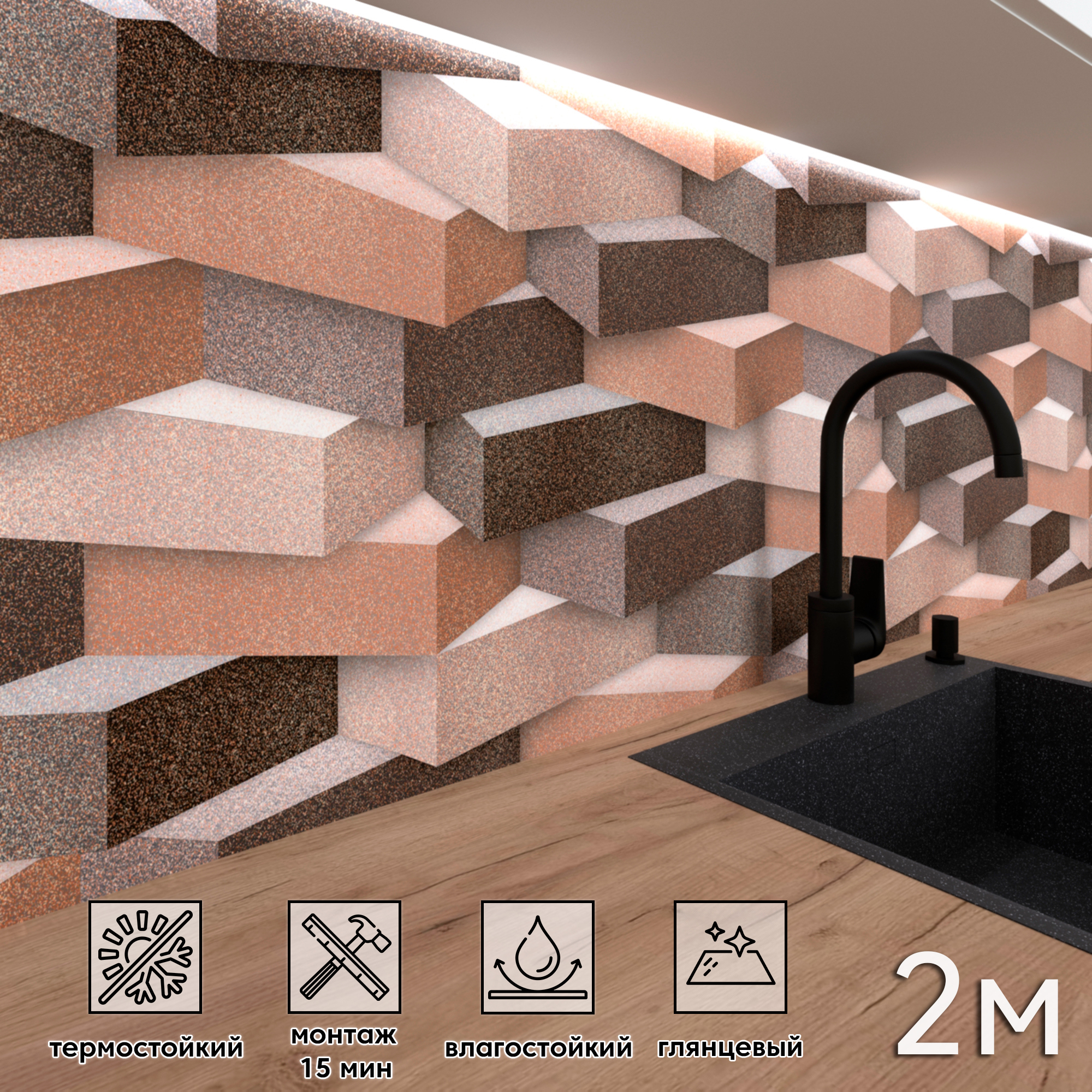 Изображение товара Стеновая панель ФАРТУКОФФ ФФ 335 200х60 см декоративная ПВХ цвет разноцветный