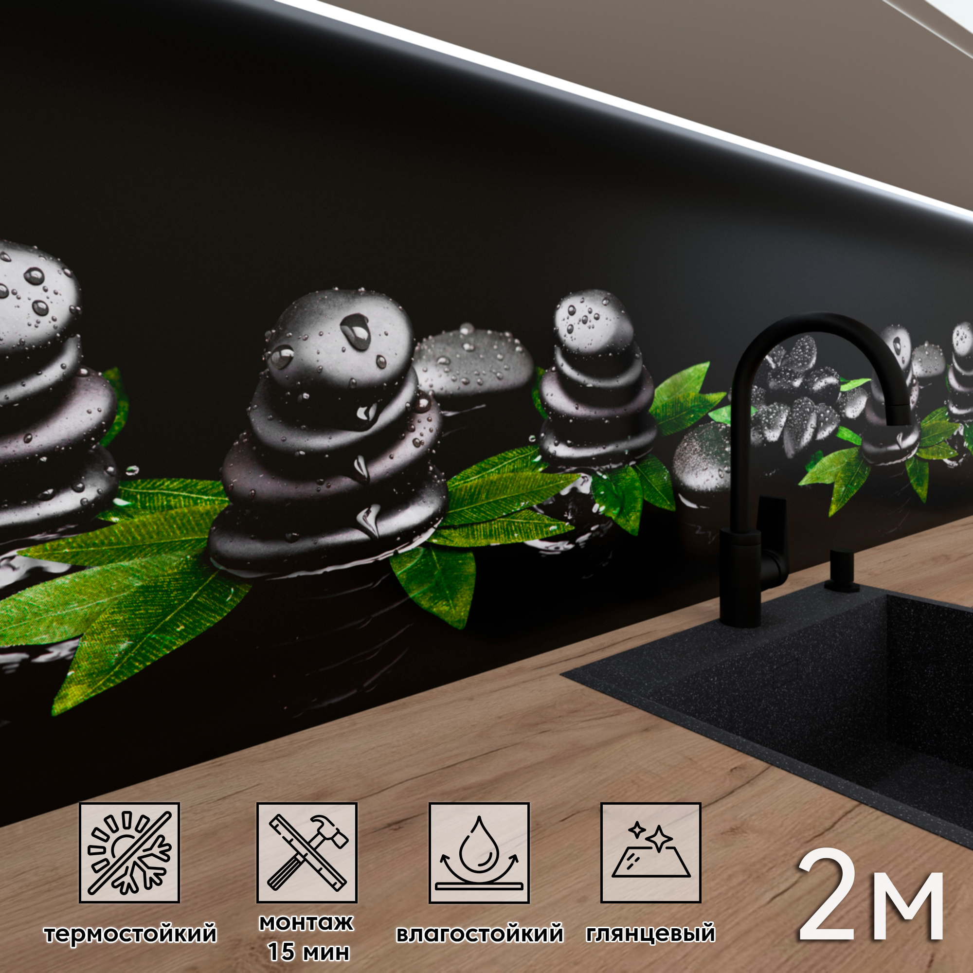 Изображение товара Стеновая панель Фартукофф ФФ 351 200x60 см ПВХ глянцевая разноцветная