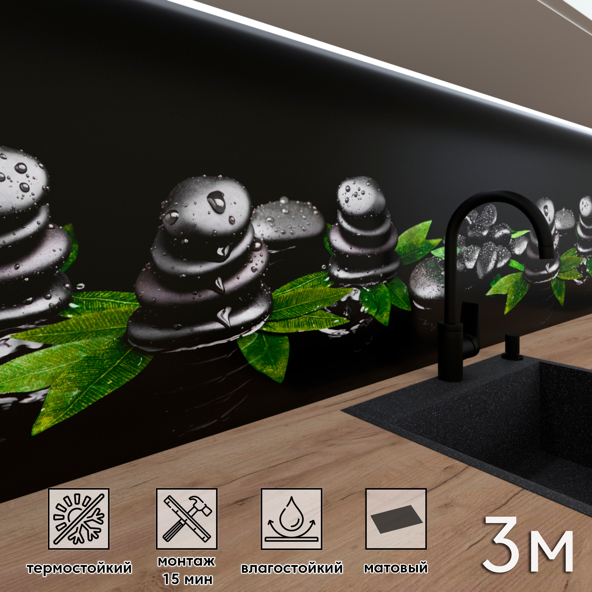 Изображение товара Стеновая панель матовая Фартукофф ФФ - 351 300x60x0.1 см ПВХ цвет разноцветный