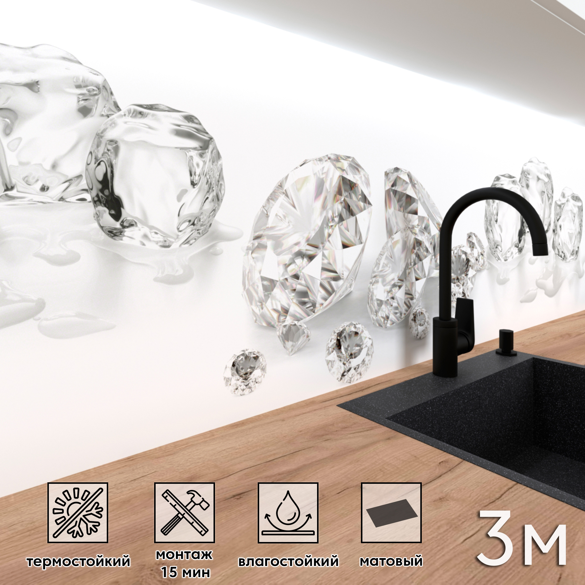 Изображение товара Стеновая панель матовая Фартукoff ФФ 354 300x60x0.1 см ПВХ разноцветный