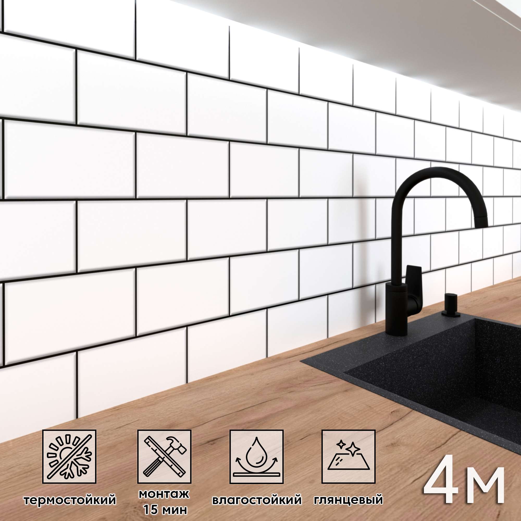 Изображение товара Стеновая панель Фартукофф ФФ - 355 400x60x0.1 см ПВХ цвет разноцветный