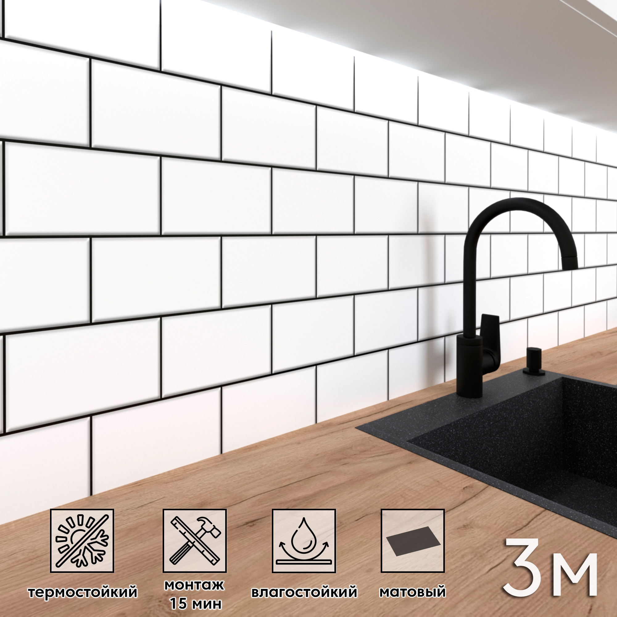 Изображение товара Стеновая панель матовая ПВХ Фартукофф 355 300x60 см для кухни и интерьера