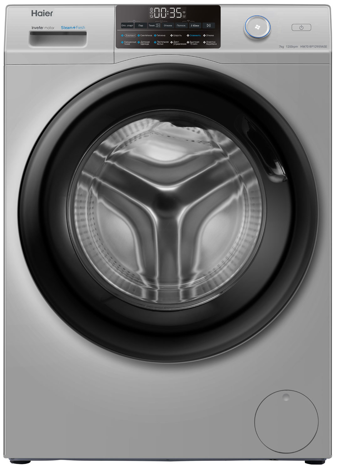 Изображение товара Стиральная машина Haier HW70-BP12959ASE 7 кг серый фронтальная