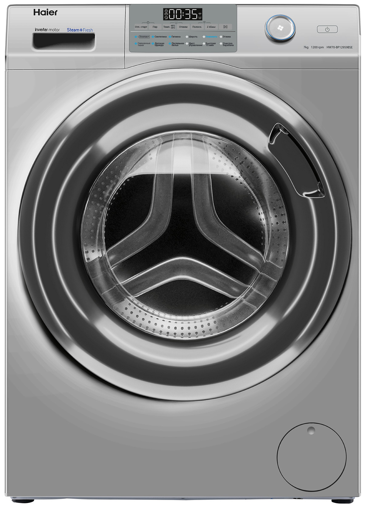 Изображение товара Стиральная машина Haier HW70-BP12959BSE 7 кг серебристая с функциями пара и дистанционным управлени