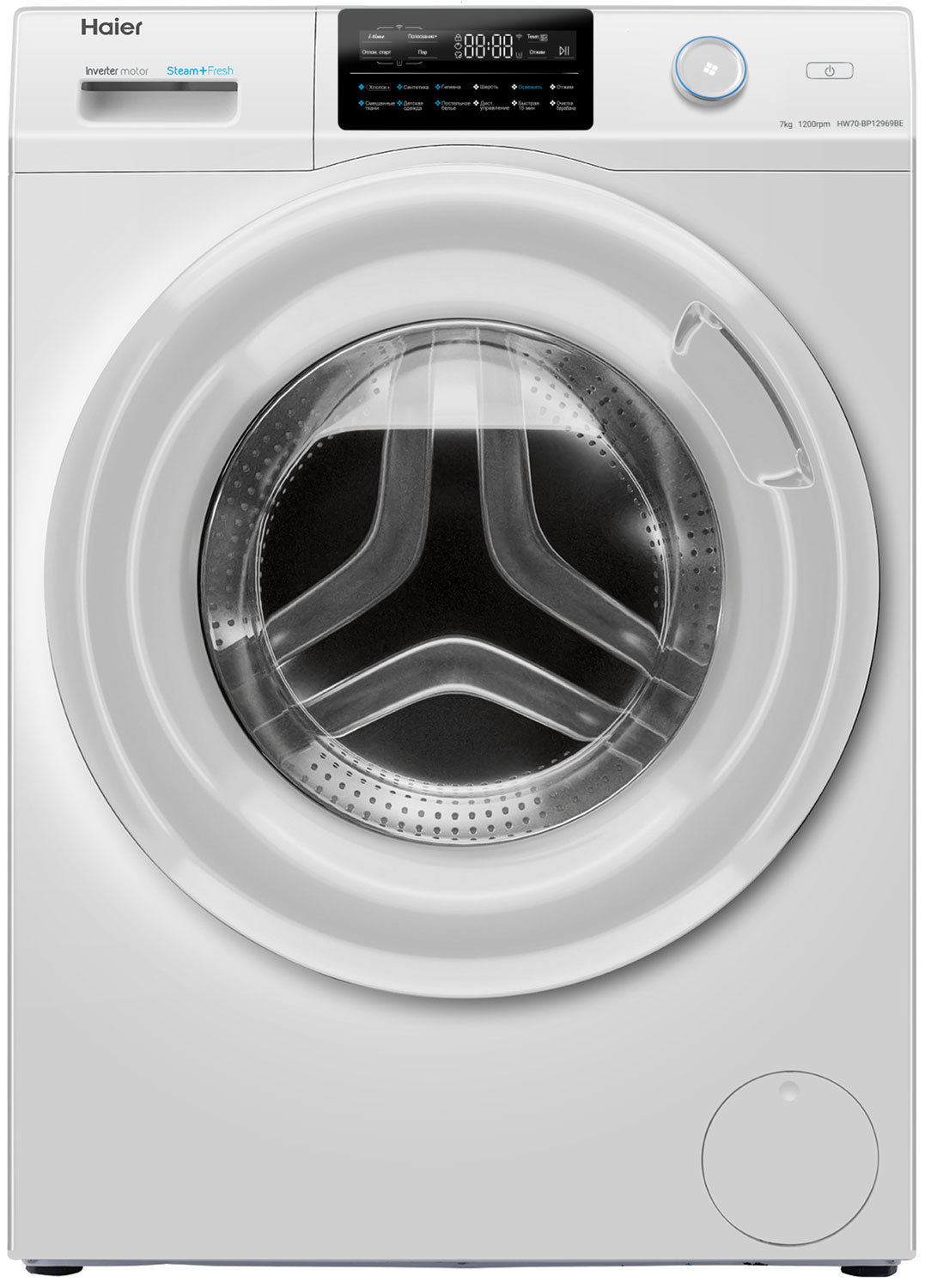 Изображение товара Стиральная машина Haier HW70-BP12969BE 7 кг белый кондиционный дизайн