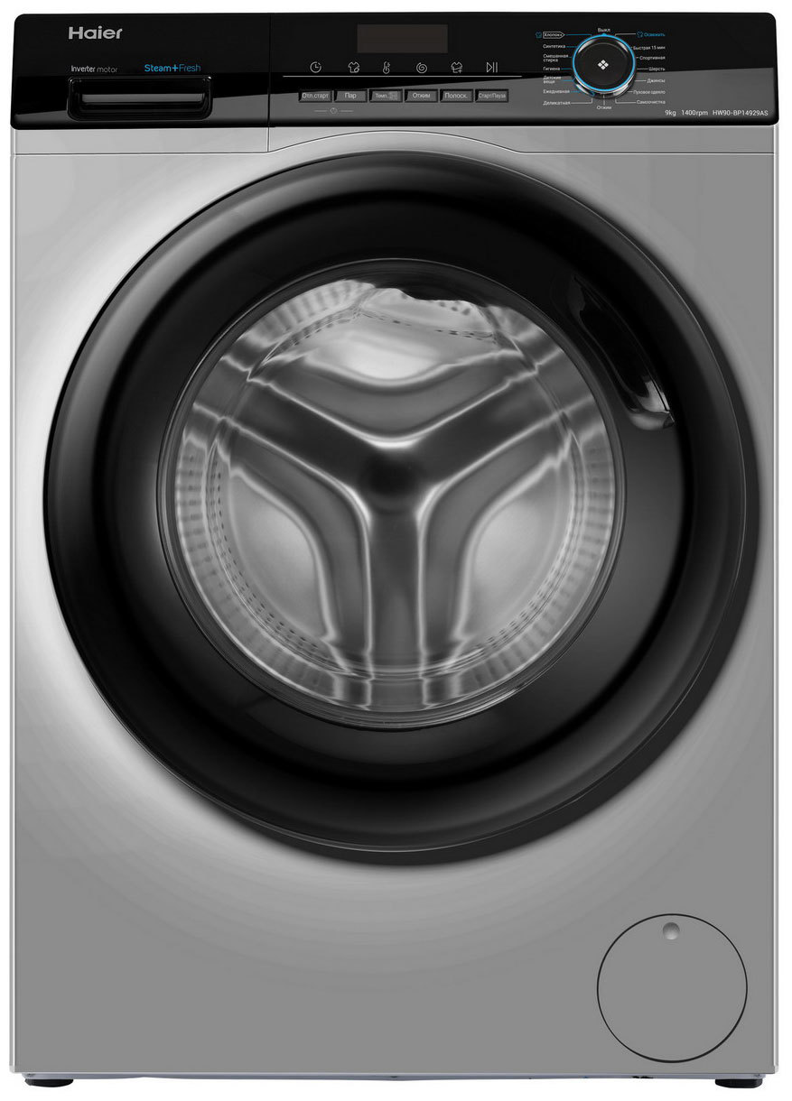 Изображение товара Стиральная машина Haier HW90-BP14929AS 9 кг серебристая энергоэффективная