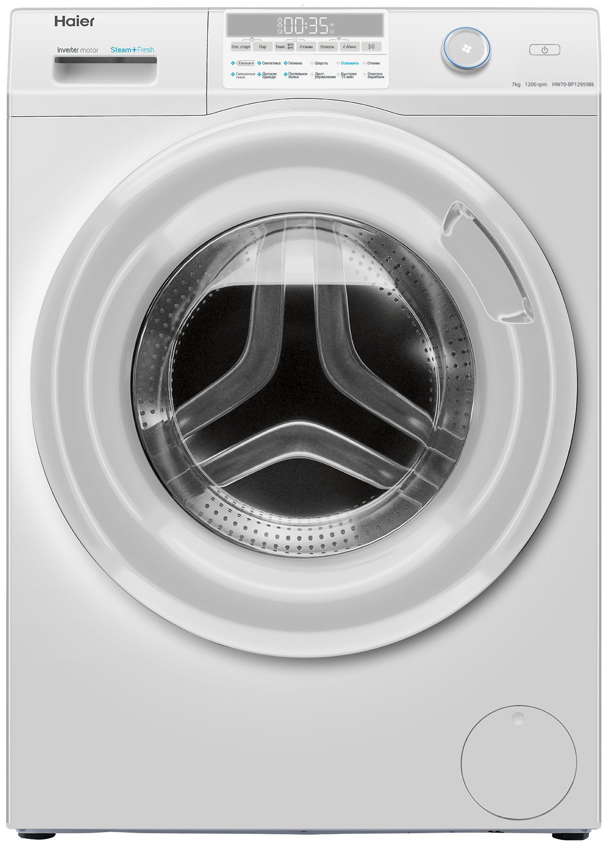 Изображение товара Стиральная машина Haier HW70-BP12959BE 7 кг белая фронтальная