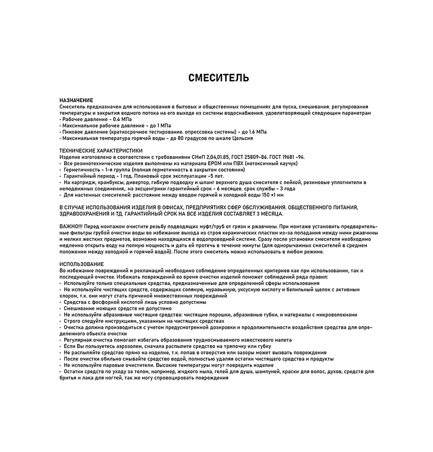 Превью изображения товара