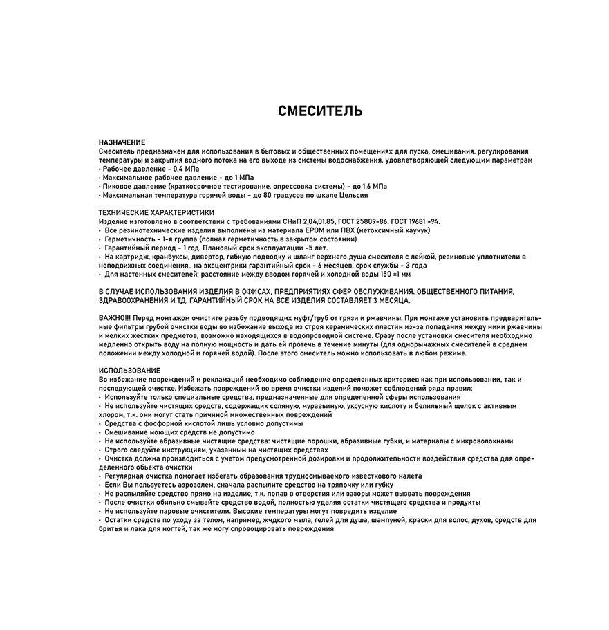 Превью изображения товара