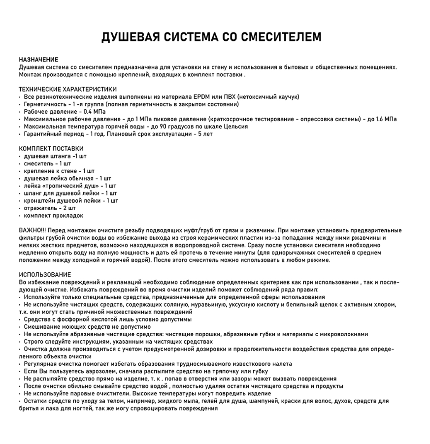 Превью изображения товара