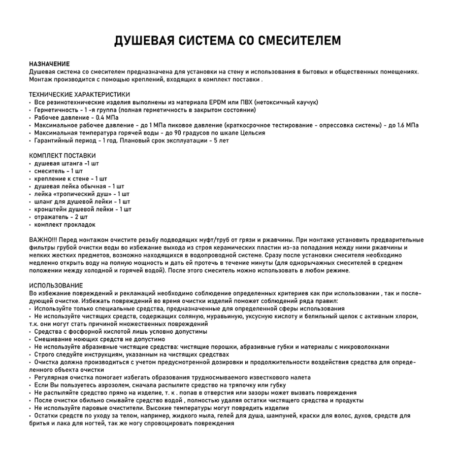 Превью изображения товара