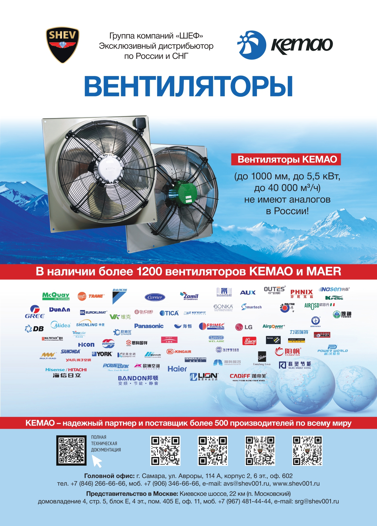 Изображение товара Вентилятор канальный центробежный Kemao ЕС KCBB500A1-T400-283-000 D500 мм 70 дБ 12000 м³/ч цвет черный