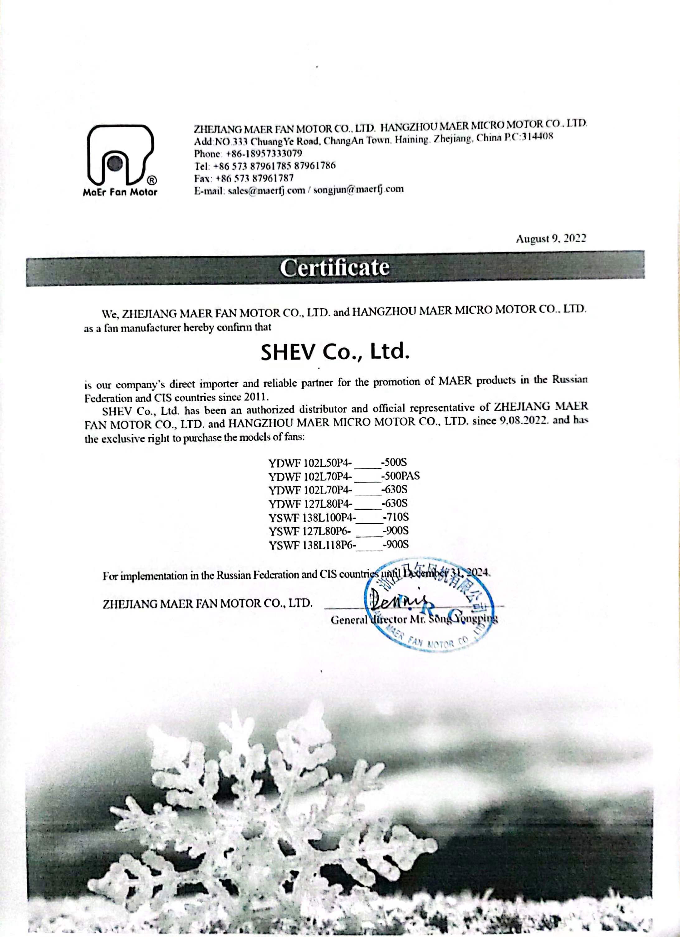 Изображение товара Maer YSWF127L80P6-910H-800S — мощный вытяжной вентилятор 800 мм, IP54