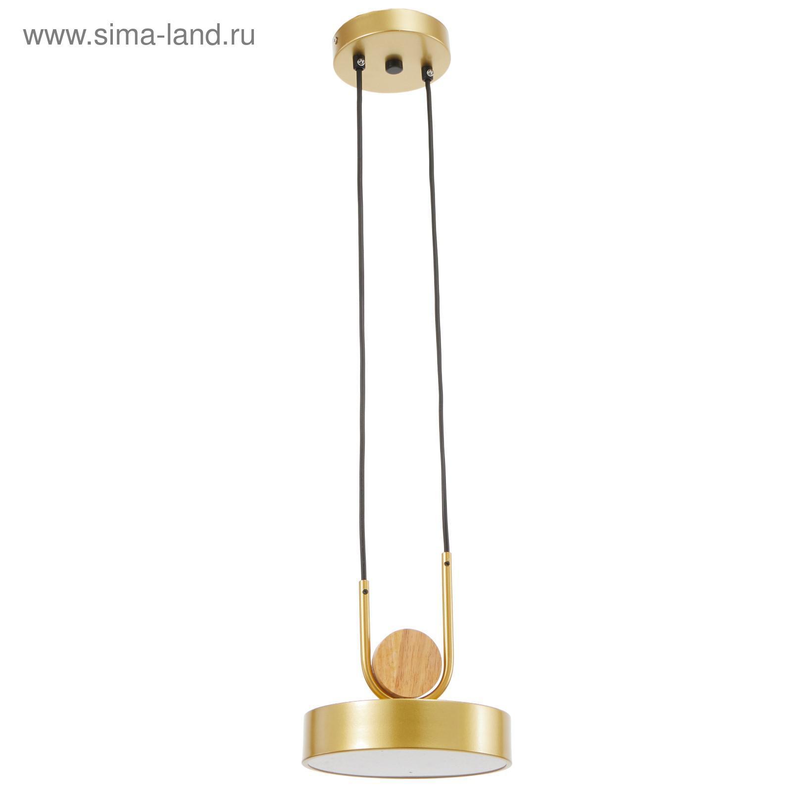 Изображение товара Светильник подвесной BayerLux 4941226 регулируемый белый свет жёлтый золото IP66