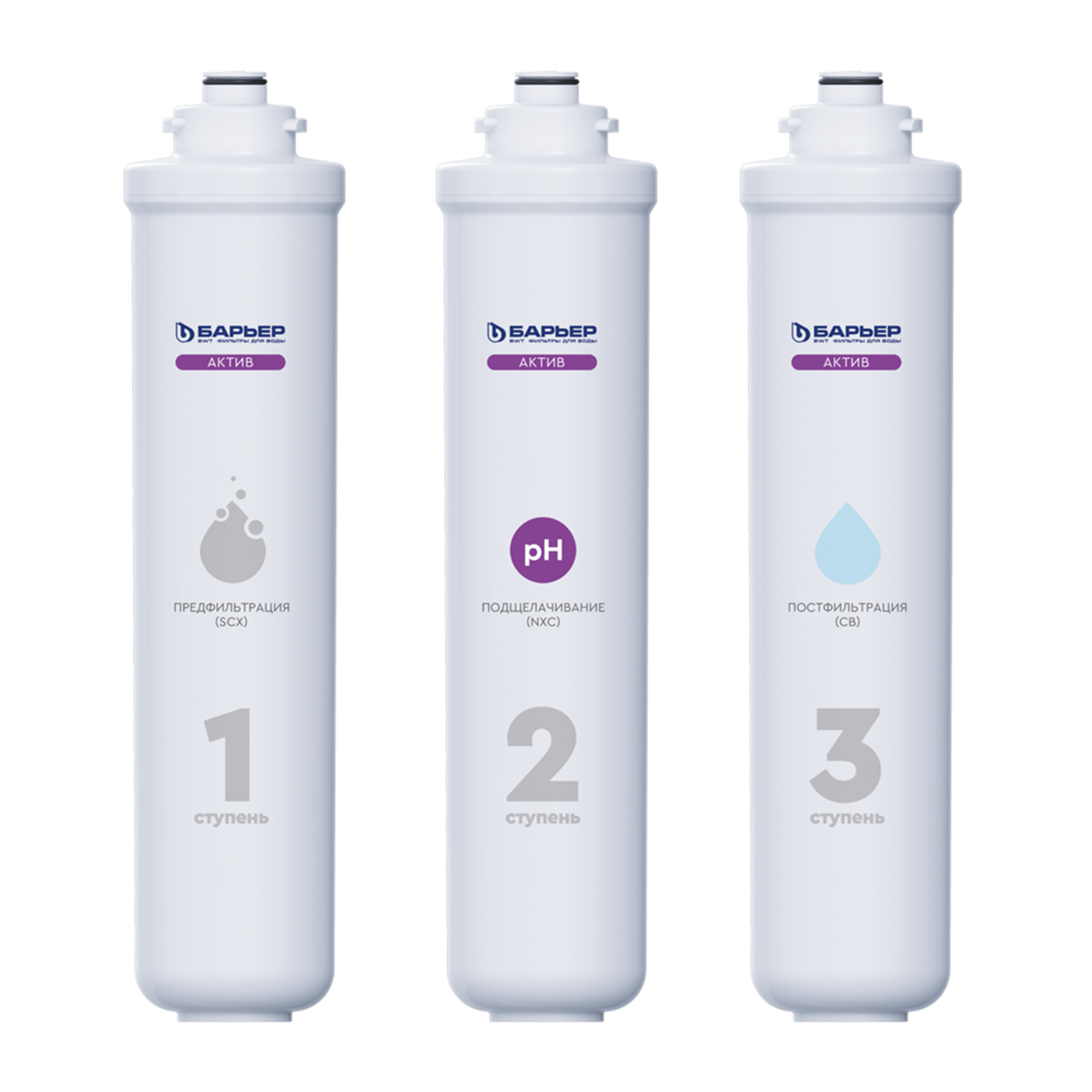 Изображение товара Комплект картриджей Барьер Актив Сила баланса для ощелачивания воды