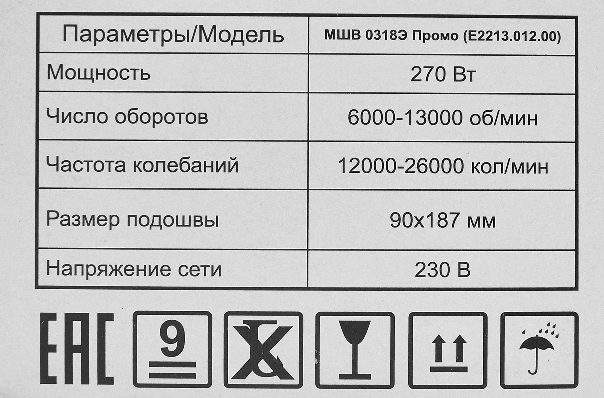 Превью изображения товара