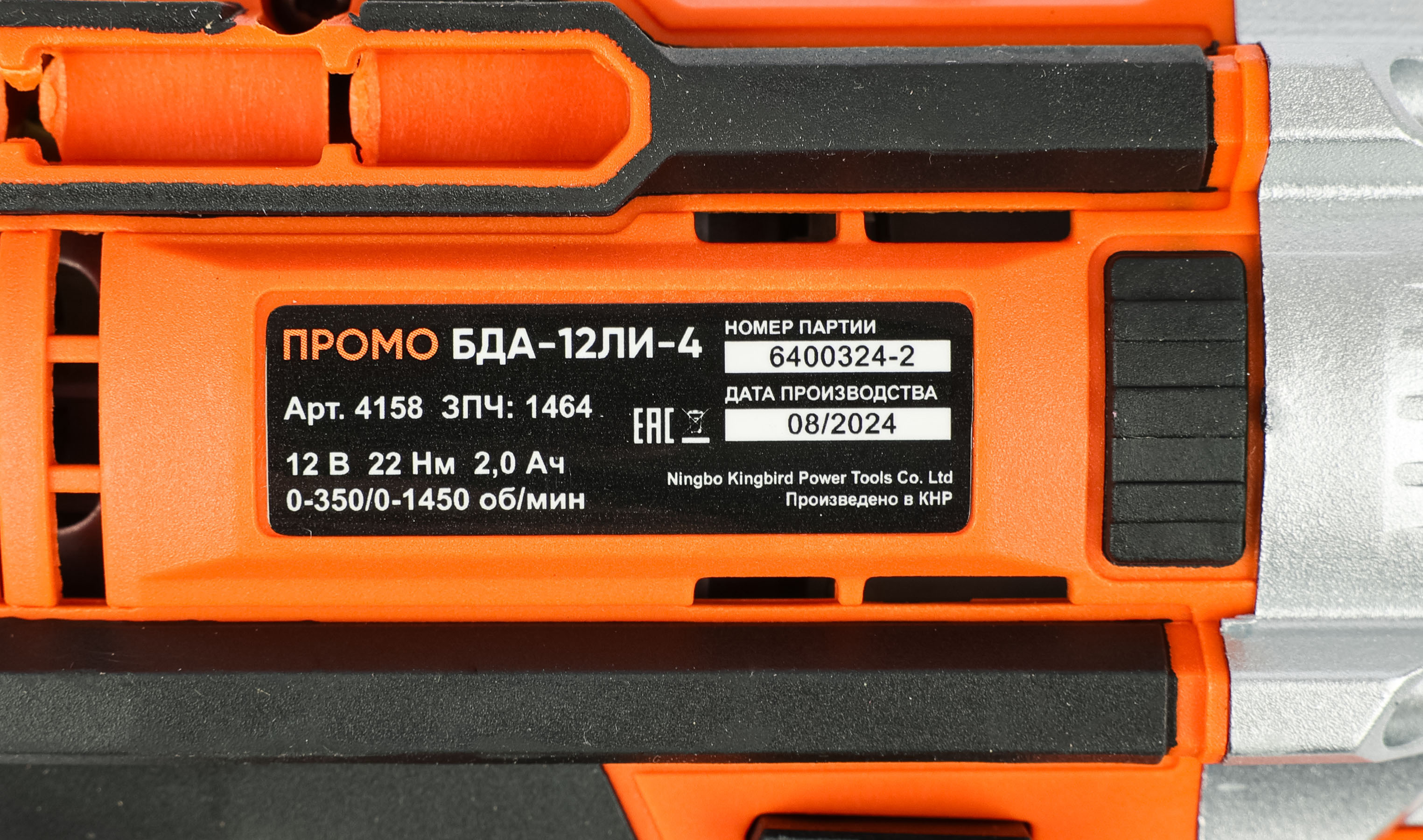 Превью изображения товара