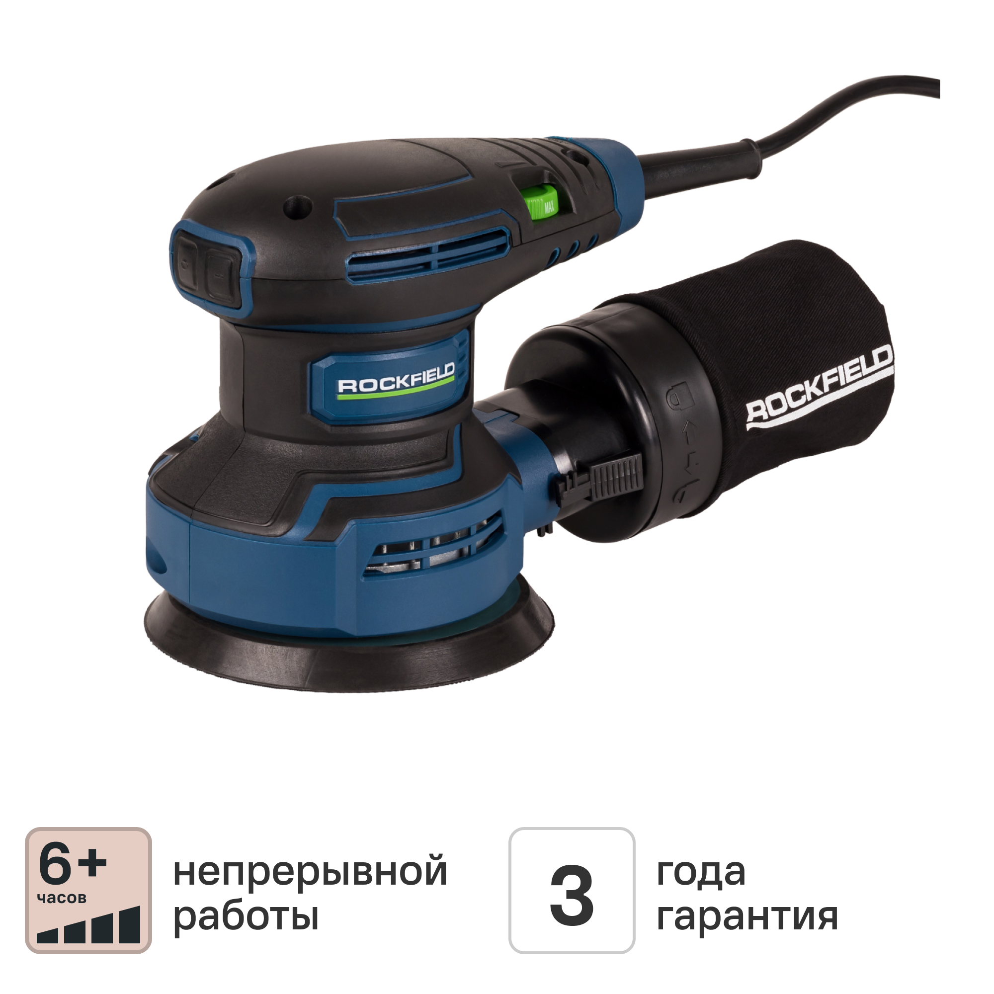 Изображение товара Эксцентриковая шлифмашина Rockfield RF40OS 400 Вт 125 мм с пылеудалением