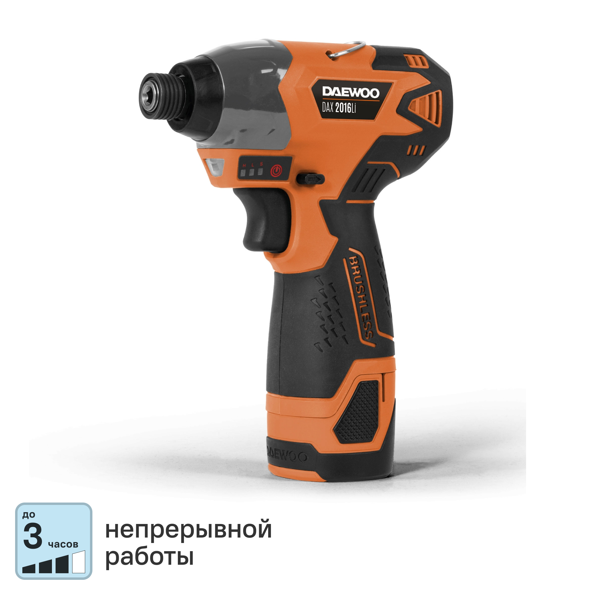 Изображение товара Винтоверт ударный аккумуляторный бесщеточный Daewoo DAX 2016Li Set, 16 В Li-Ion 2x2 Ач 140 Нм