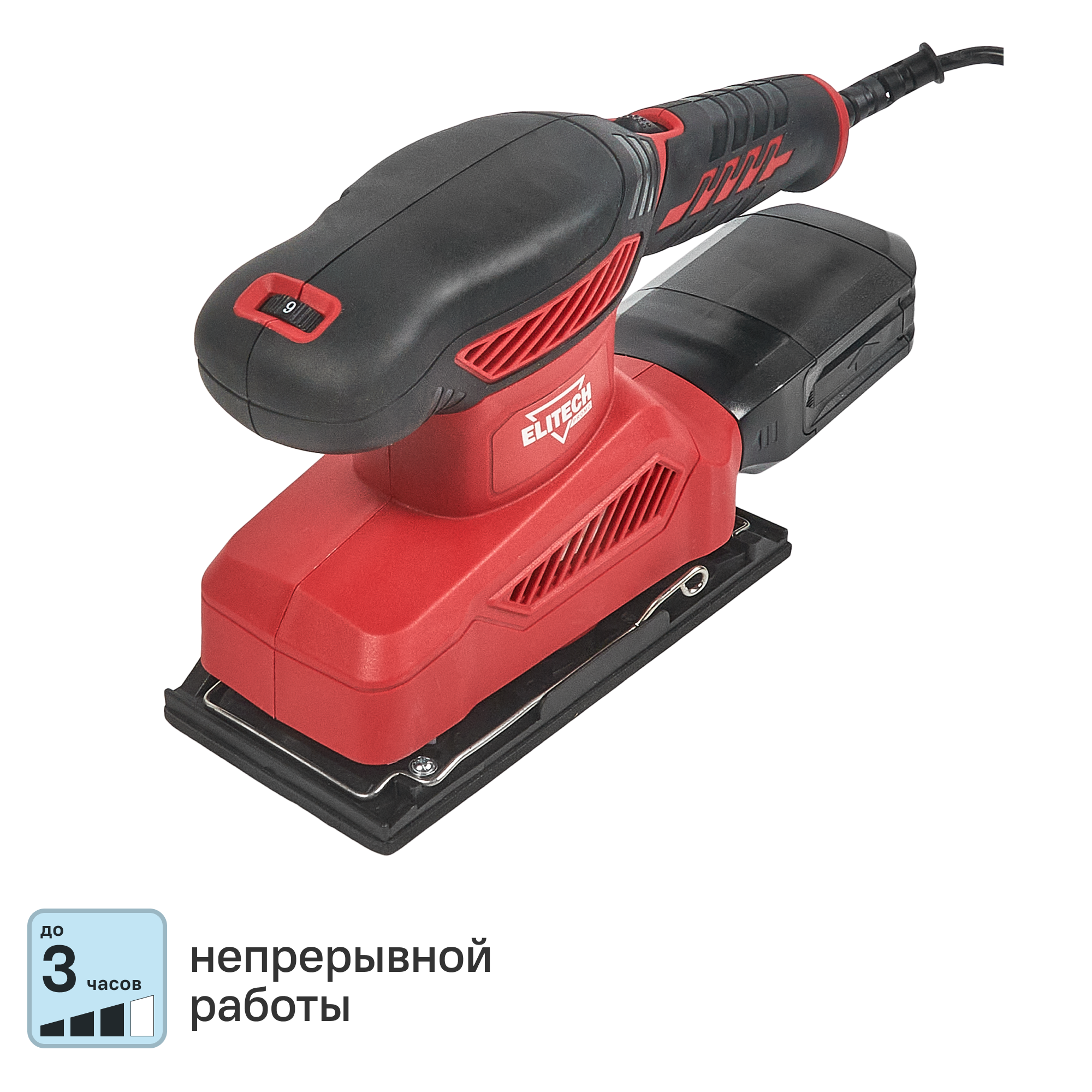 Изображение товара Вибрационная шлифмашина Elitech 0318Э 270 Вт с системой пылеудаления