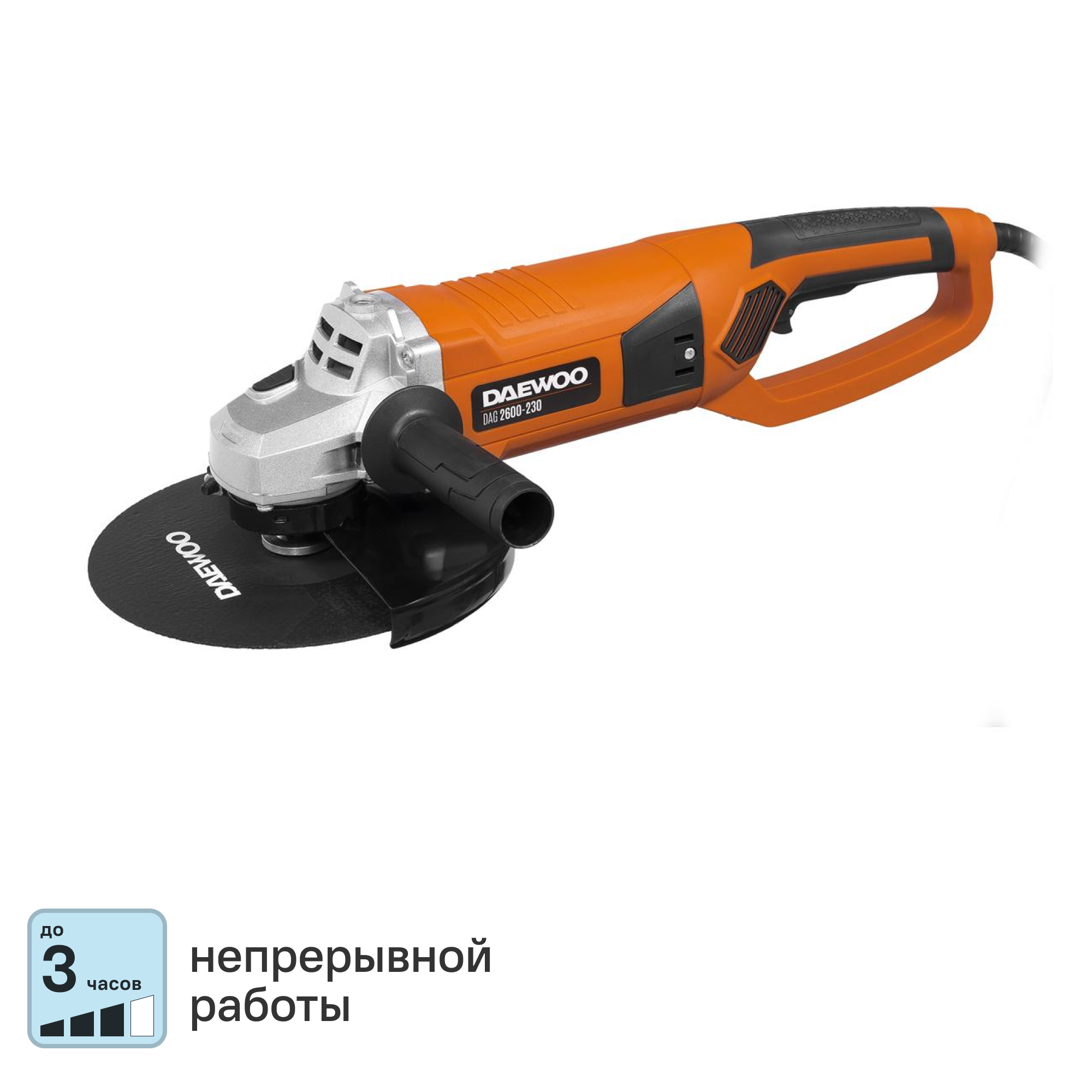 Изображение товара Угловая шлифмашина Daewoo DAG 2600-230 230 мм 2600 Вт