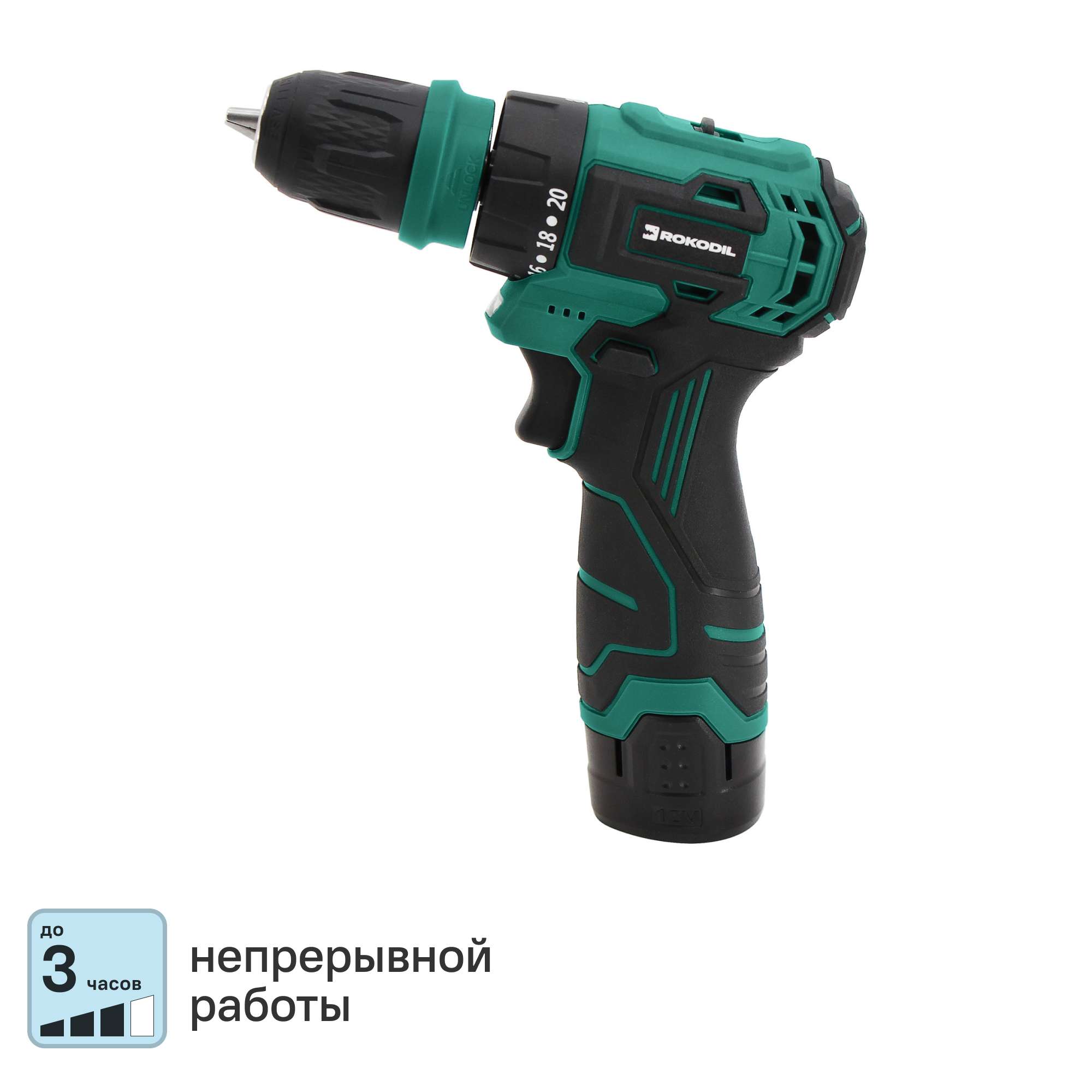 Изображение товара Дрель-шуруповерт акумуляторная бесщеточная Rokodil Twist 2 Air Set1 12 В