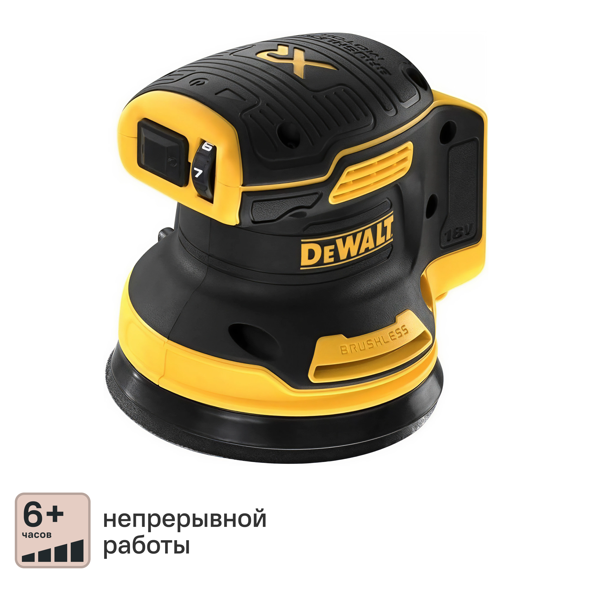 Изображение товара Аккумуляторная эксцентриковая шлифмашина Dewalt DCW210NT-XJ 18 В 125 мм бесщёточная