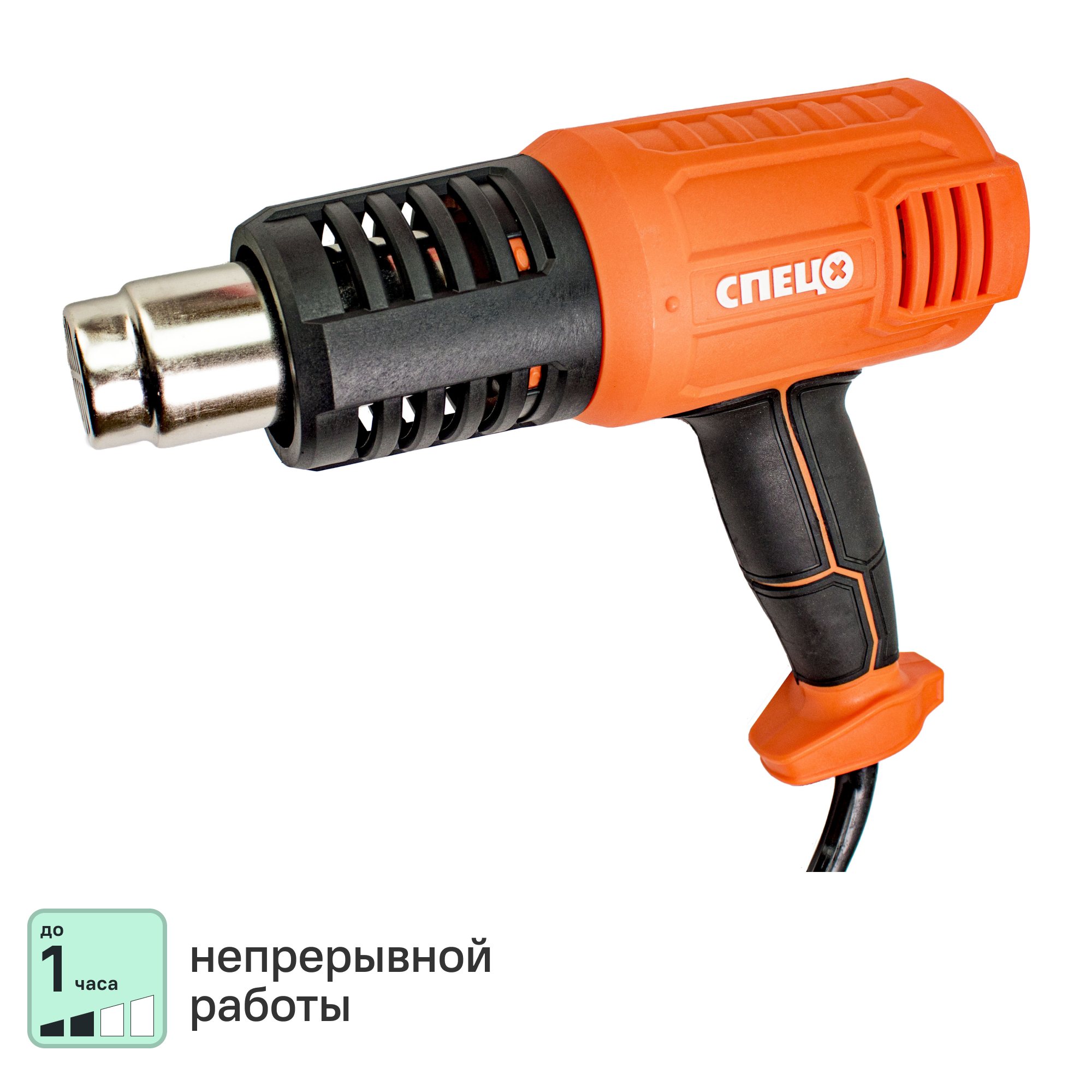 Изображение товара Фен технический Спец БПВ-2000 2000 Вт для нагрева и обработки материалов