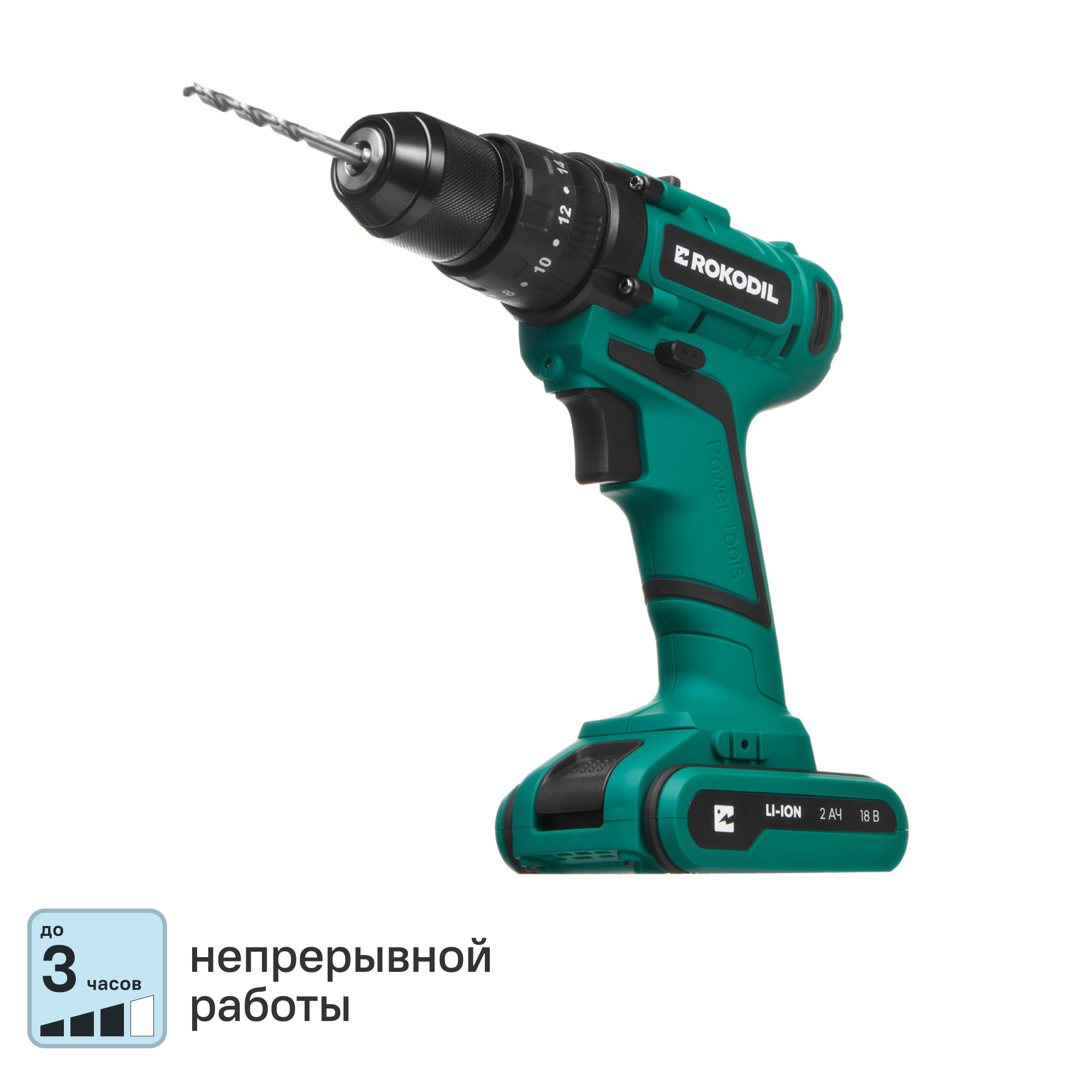 Изображение товара Аккумуляторная дрель-шуруповерт Rokodil Twist 2 Pro Impact, 18 В, 2 АКБ, кейс