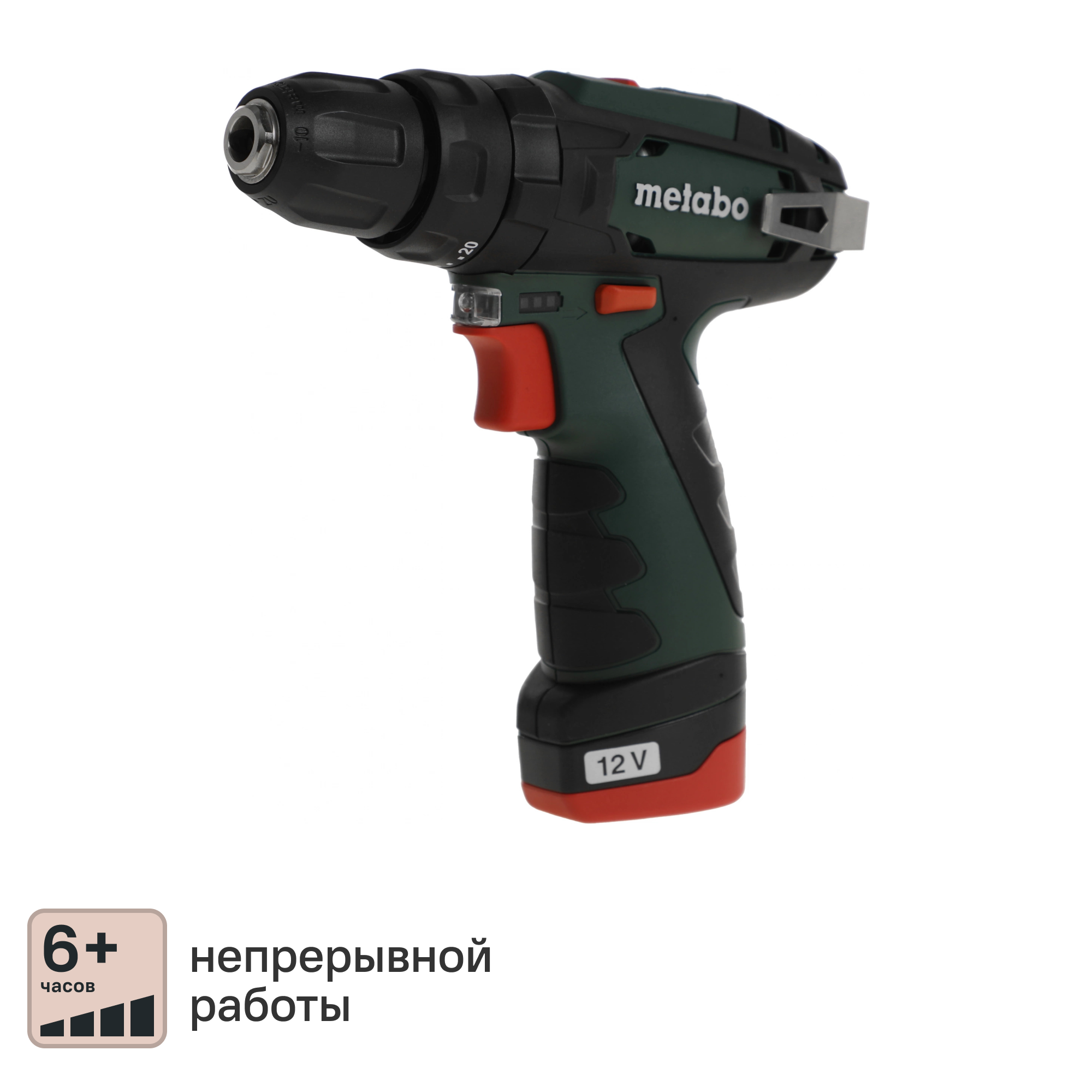 Изображение товара Дрель-шуруповерт Metabo PowerMaxx 600385500 12 В 2х2 Ач