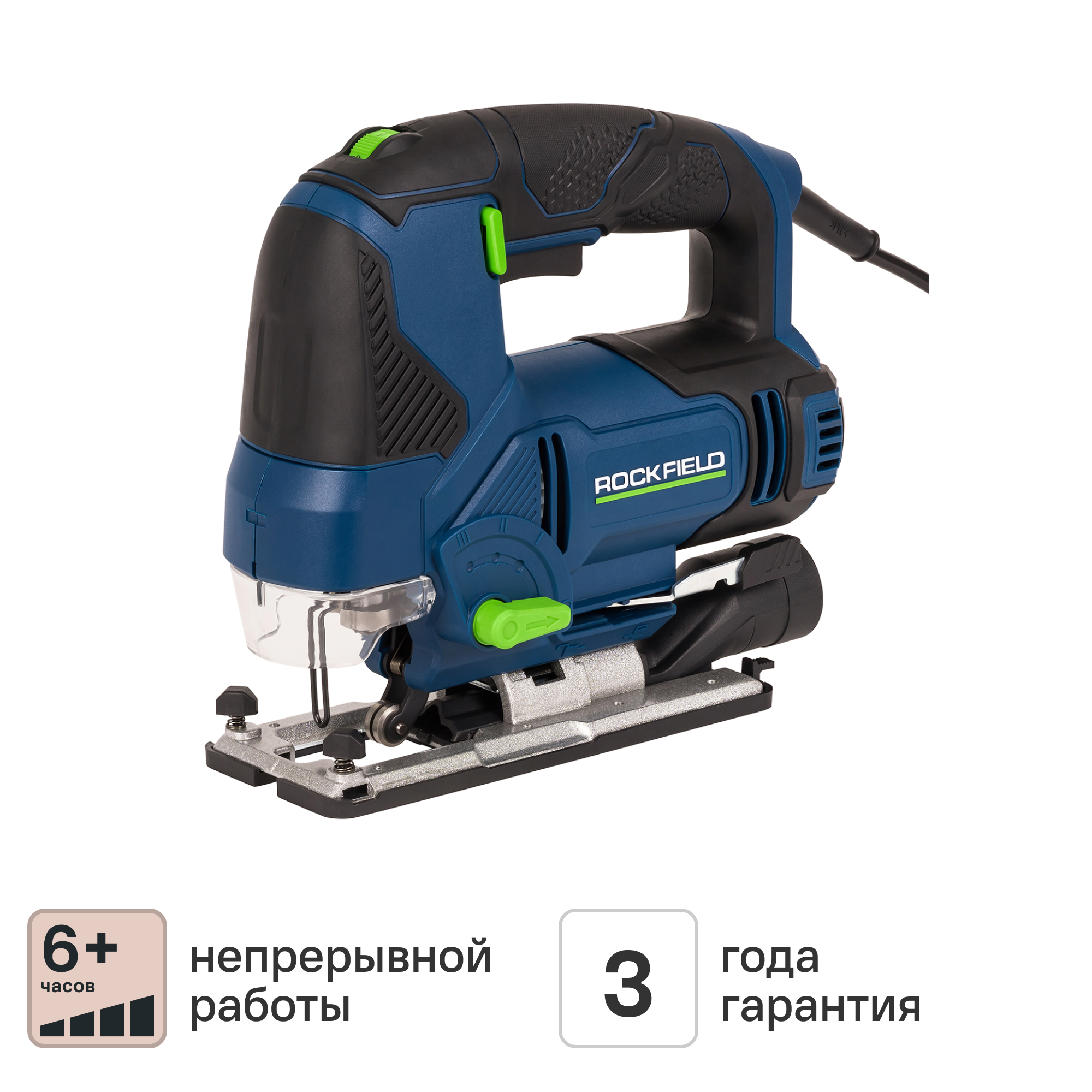 Изображение товара Лобзик сетевой Rockfield RF80JS 800 Вт с маятниковым ходом и регулировкой скорости