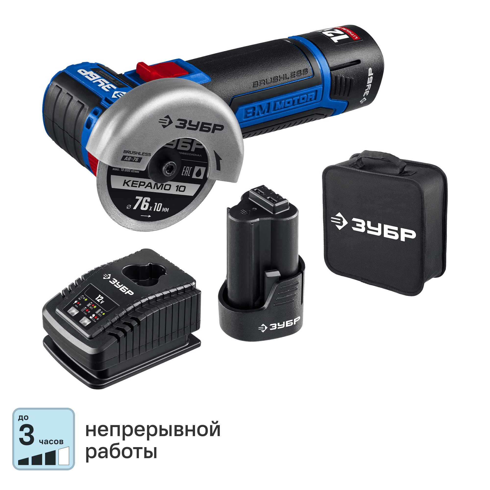 Изображение товара Аккумуляторная угловая шлифмашина ЗУБР AB-76-22 12В с двумя батареями