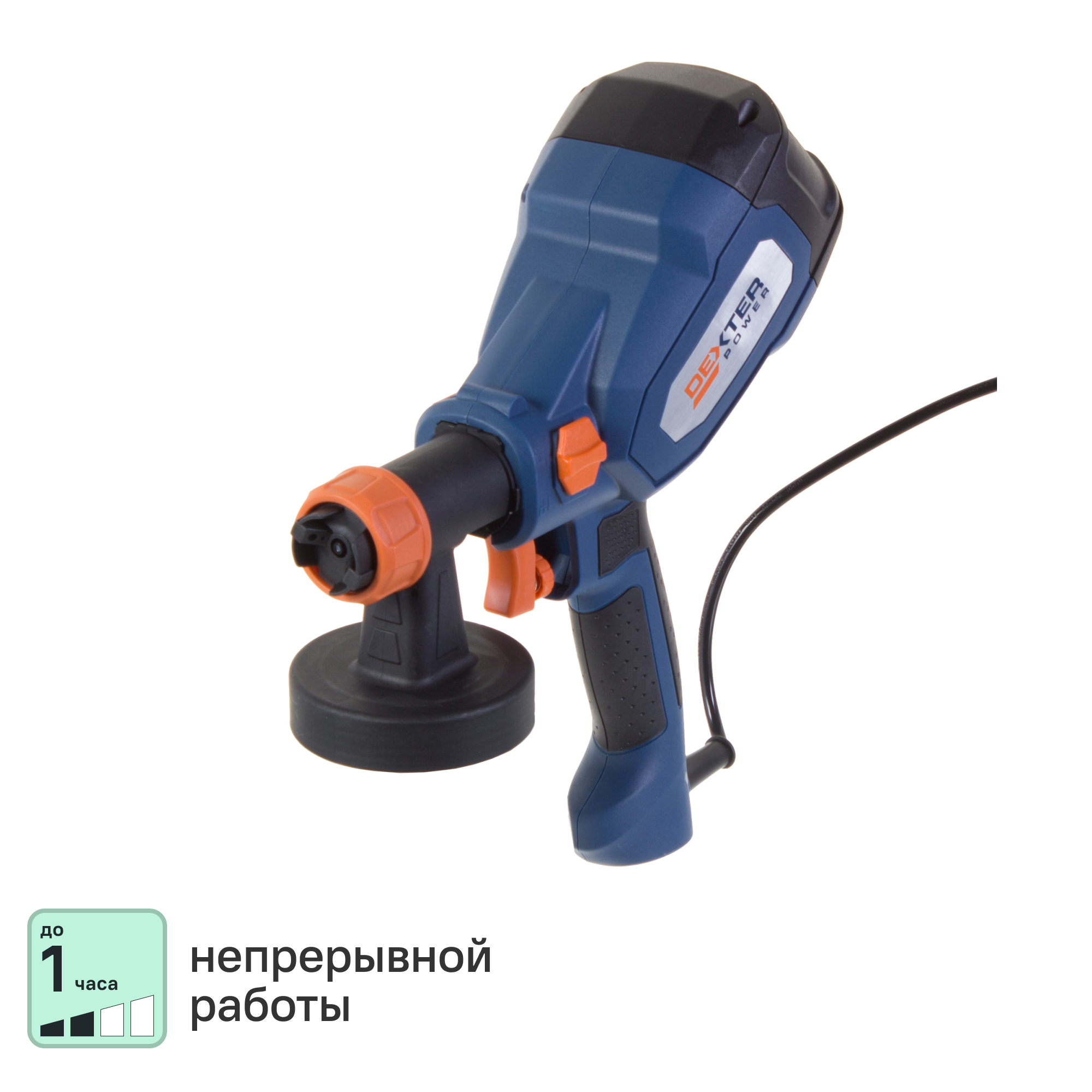 Краскопульт сетевой Dexter PLD3120, 400 Вт, 700 мл/мин.