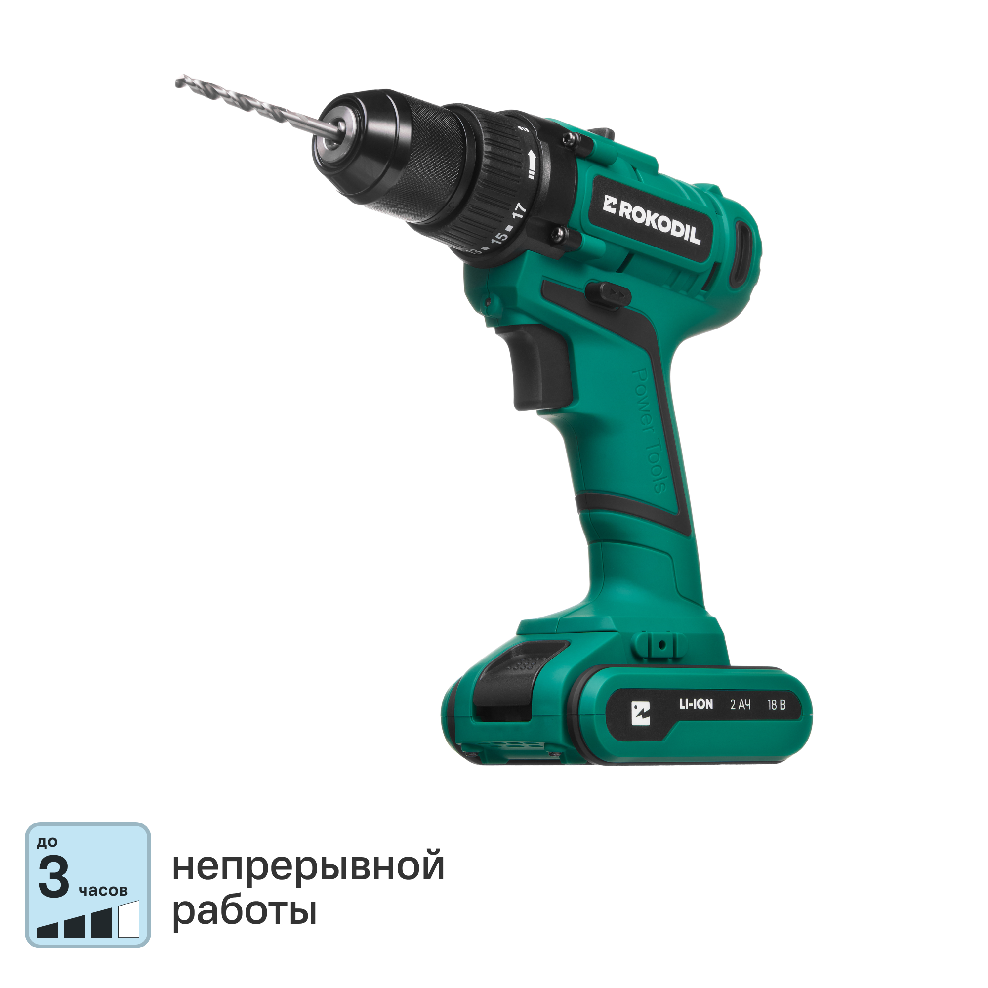 Изображение товара Дрель-шуруповерт аккумуляторная Rokodil Twist 2 Pro 18В