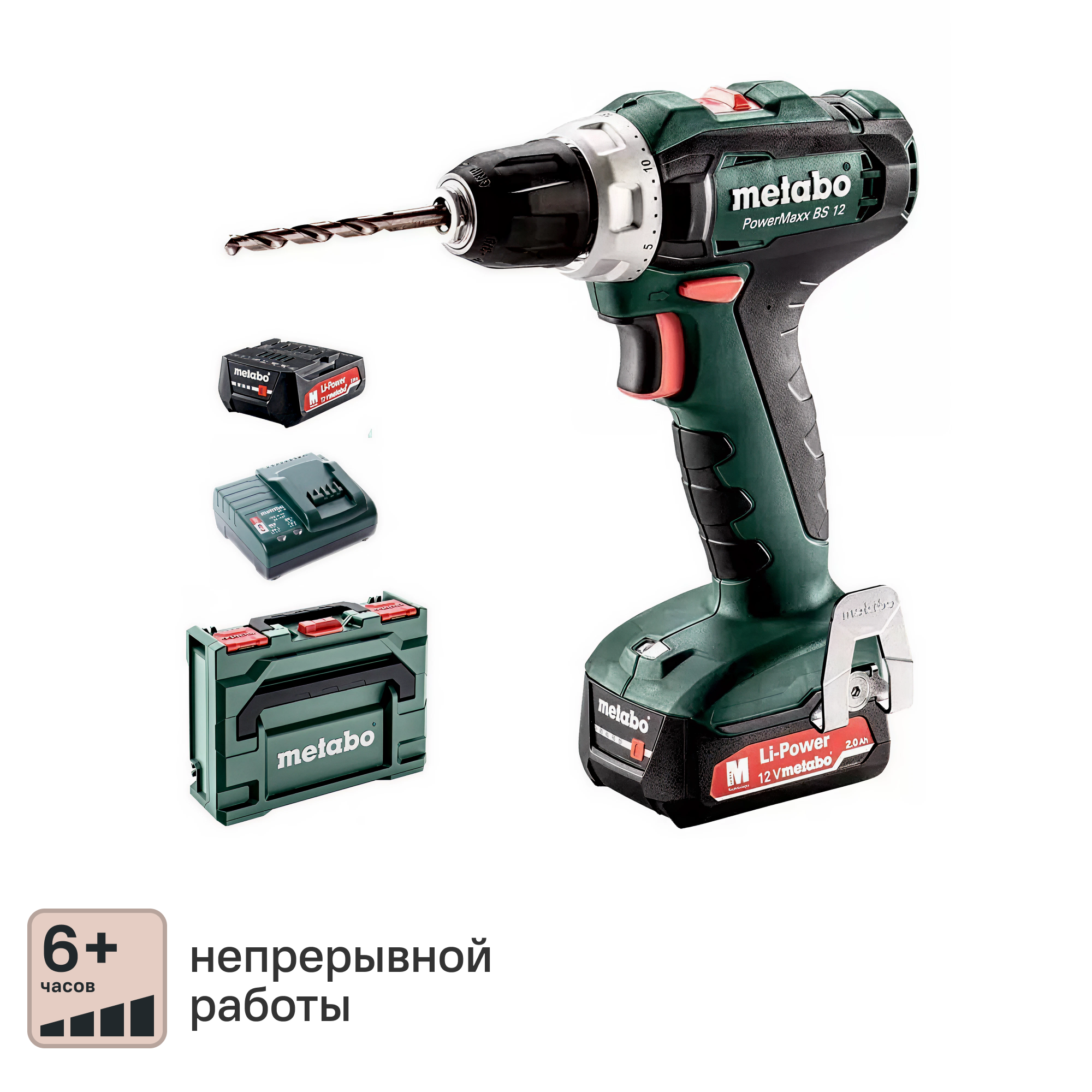 Изображение товара Аккумуляторная дрель-шуруповерт Metabo PowerMaxx BS 12 12 В Li-Ion 2x2 Ач