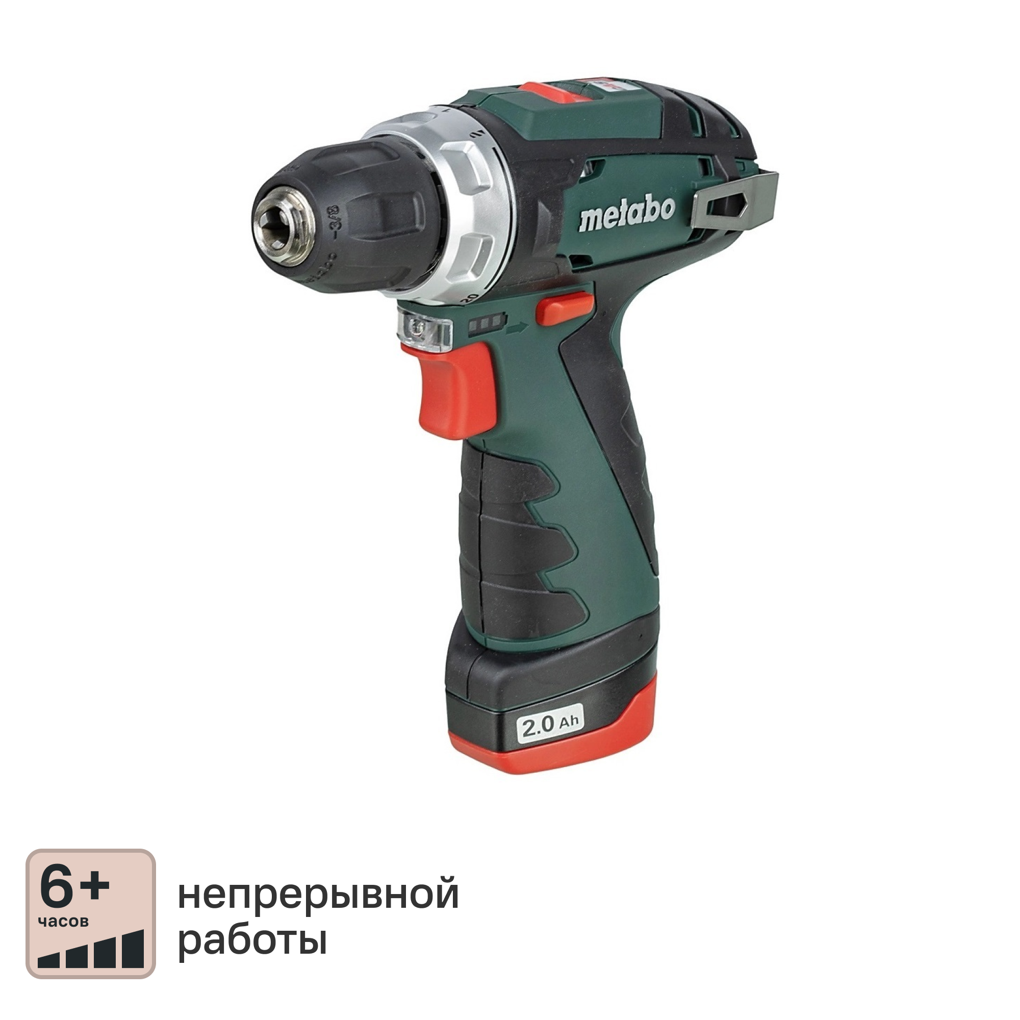 Изображение товара Аккумуляторная дрель-шуруповерт Metabo PowerMaxx BS 12 В 2 Ач подсветка