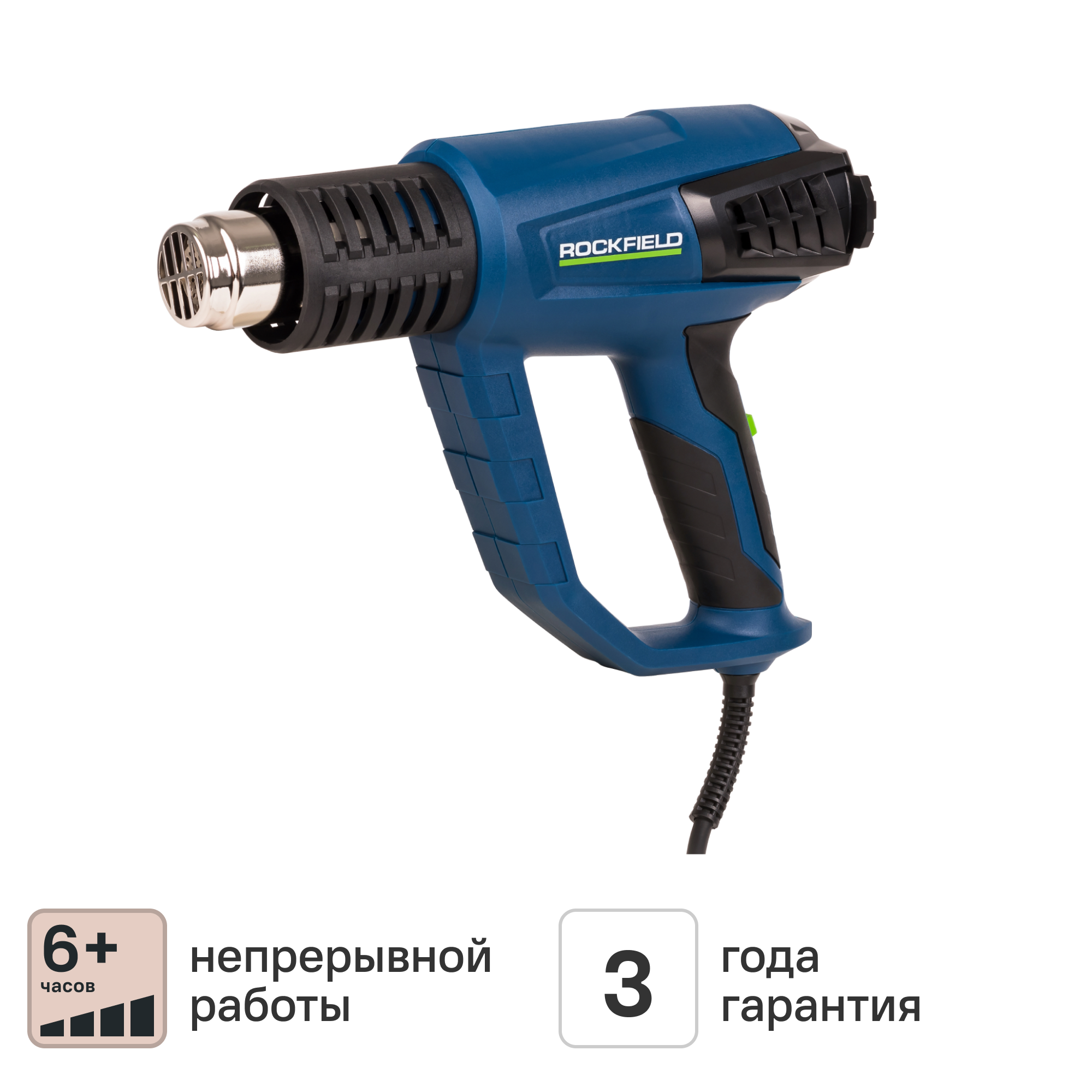 Изображение товара Фен технический сетевой Rockfield RF20HGK 2000Вт регулятор температуры