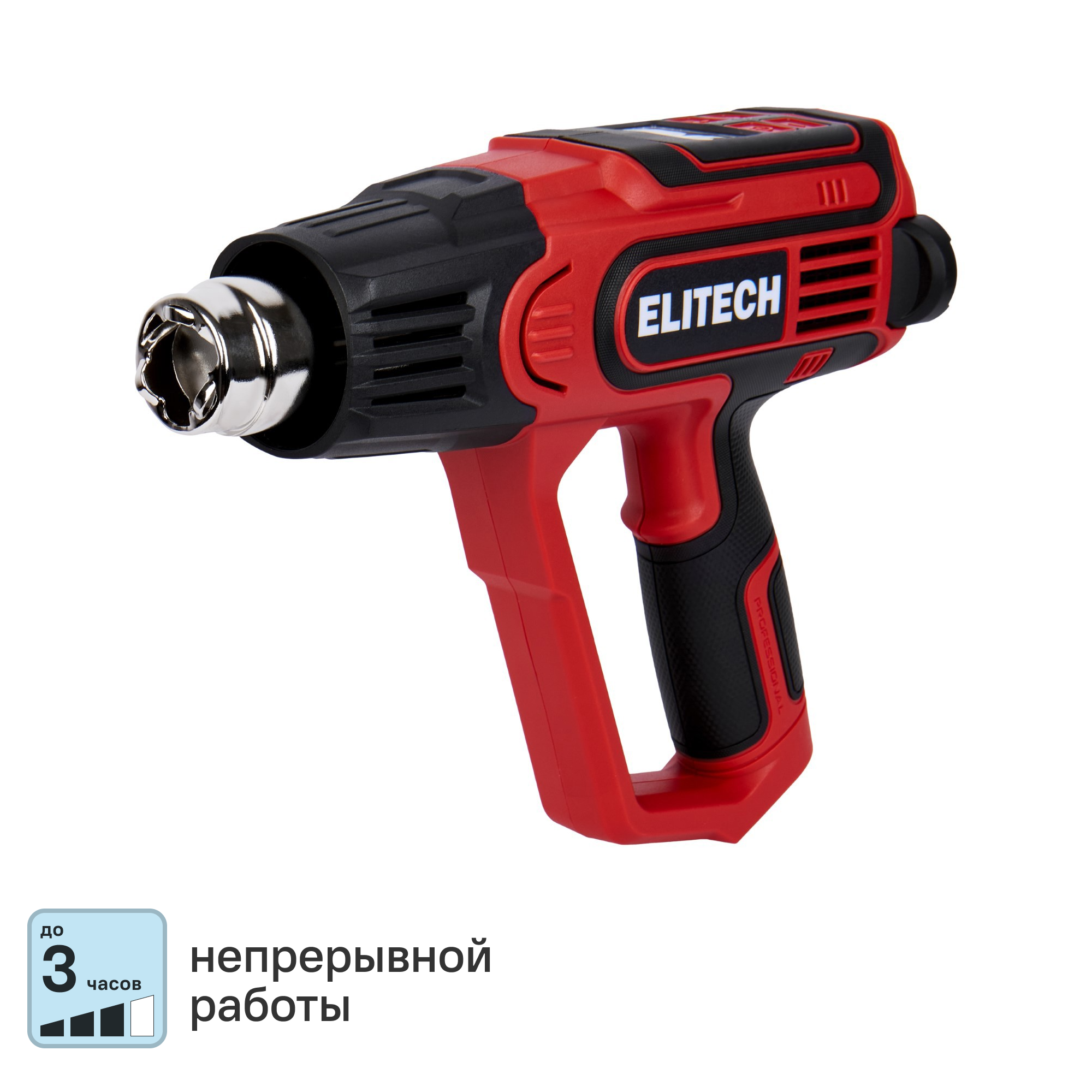 Изображение товара Термопистолет ELITECH ТВ 20-60С, 2000 Вт, дисплей, защита от перегрева