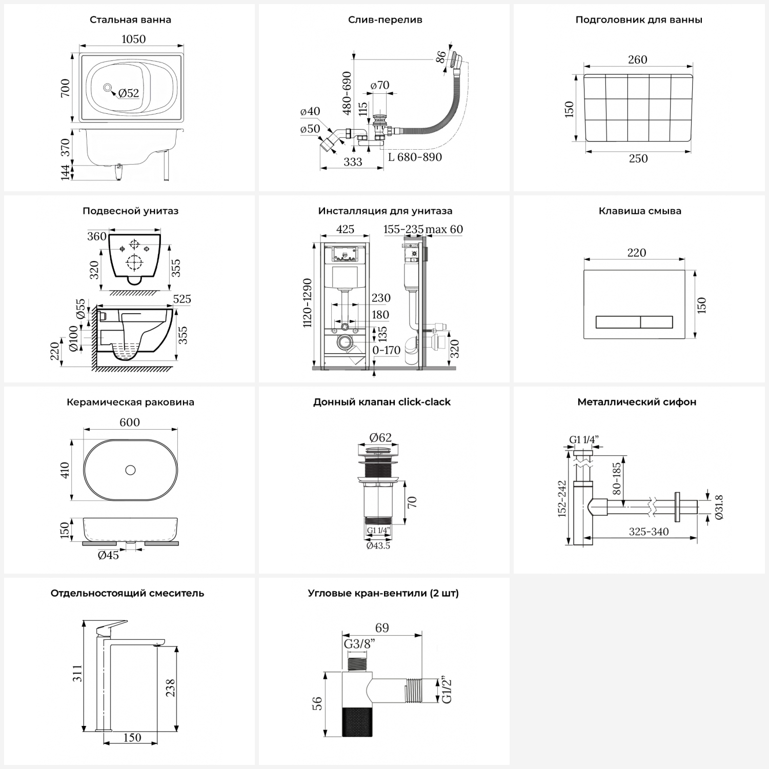 Превью изображения товара