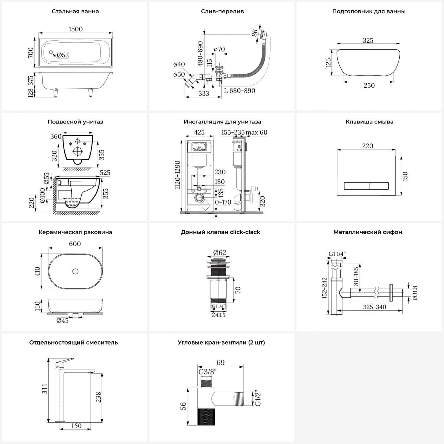 Превью изображения товара
