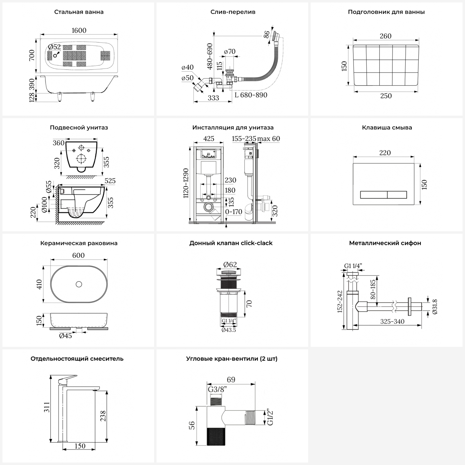 Превью изображения товара