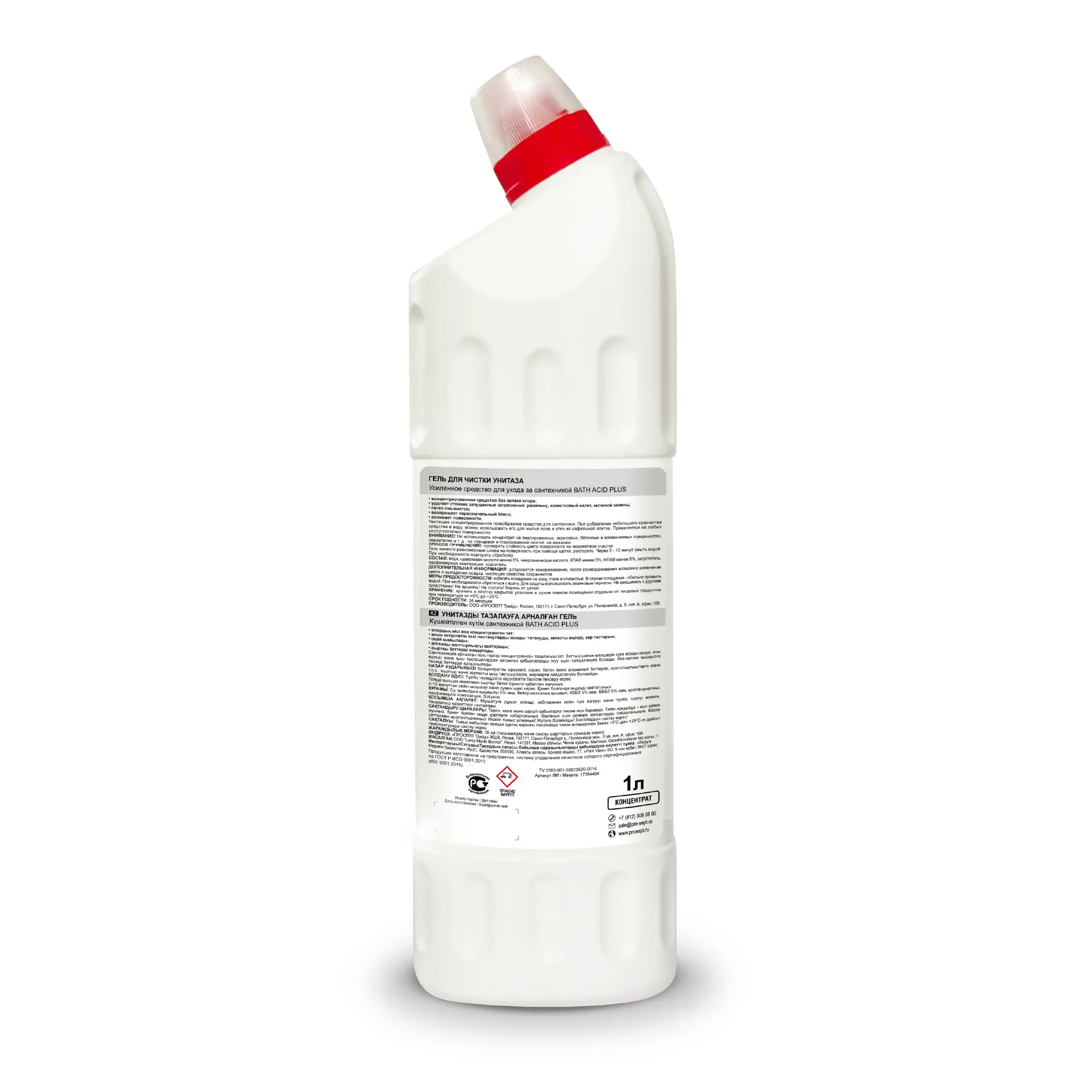 Гель для чистки унитаза Prosept 1 л - 2