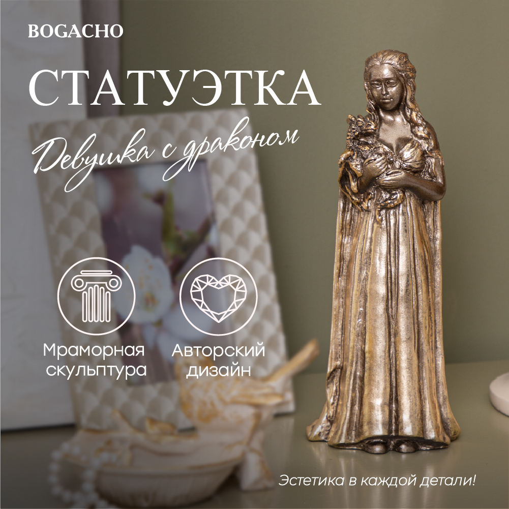 Изображение товара Статуэтка Bogacho фигурка для интерьера Шива бронзового цвета