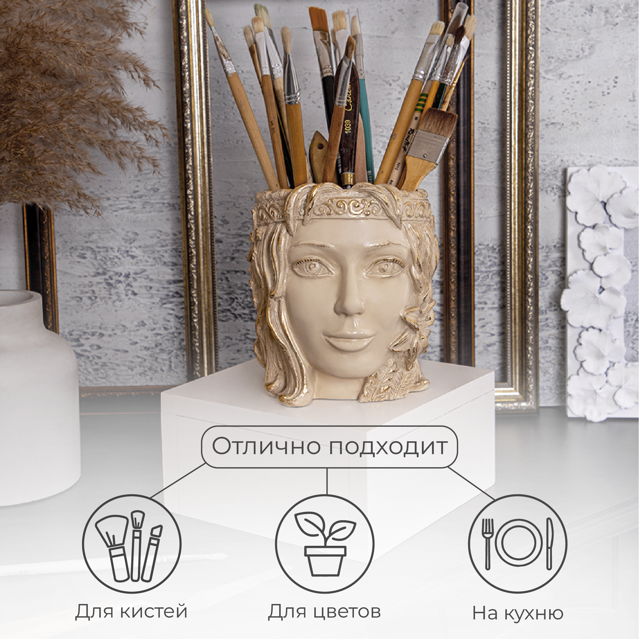 Изображение товара Декор для дома Девушка Ведана кремовый, кашпо для цветов