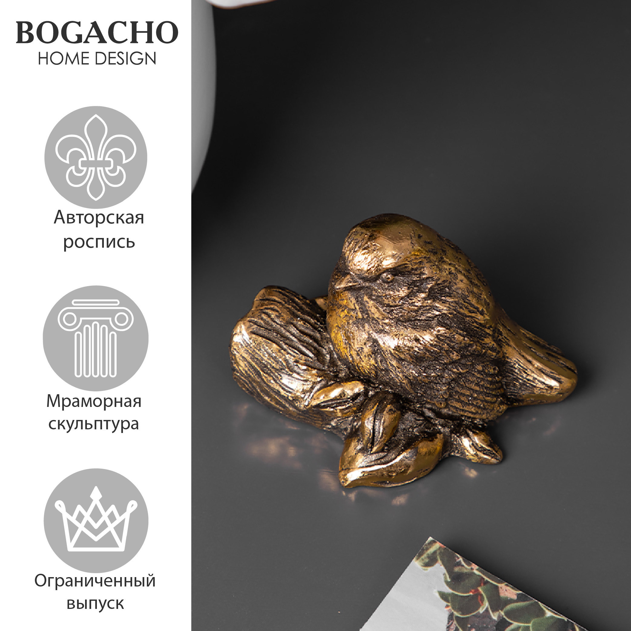 Изображение товара Статуэтка Bogacho Птичка Зарничка - мраморная декоративная фигура, 6x8 см
