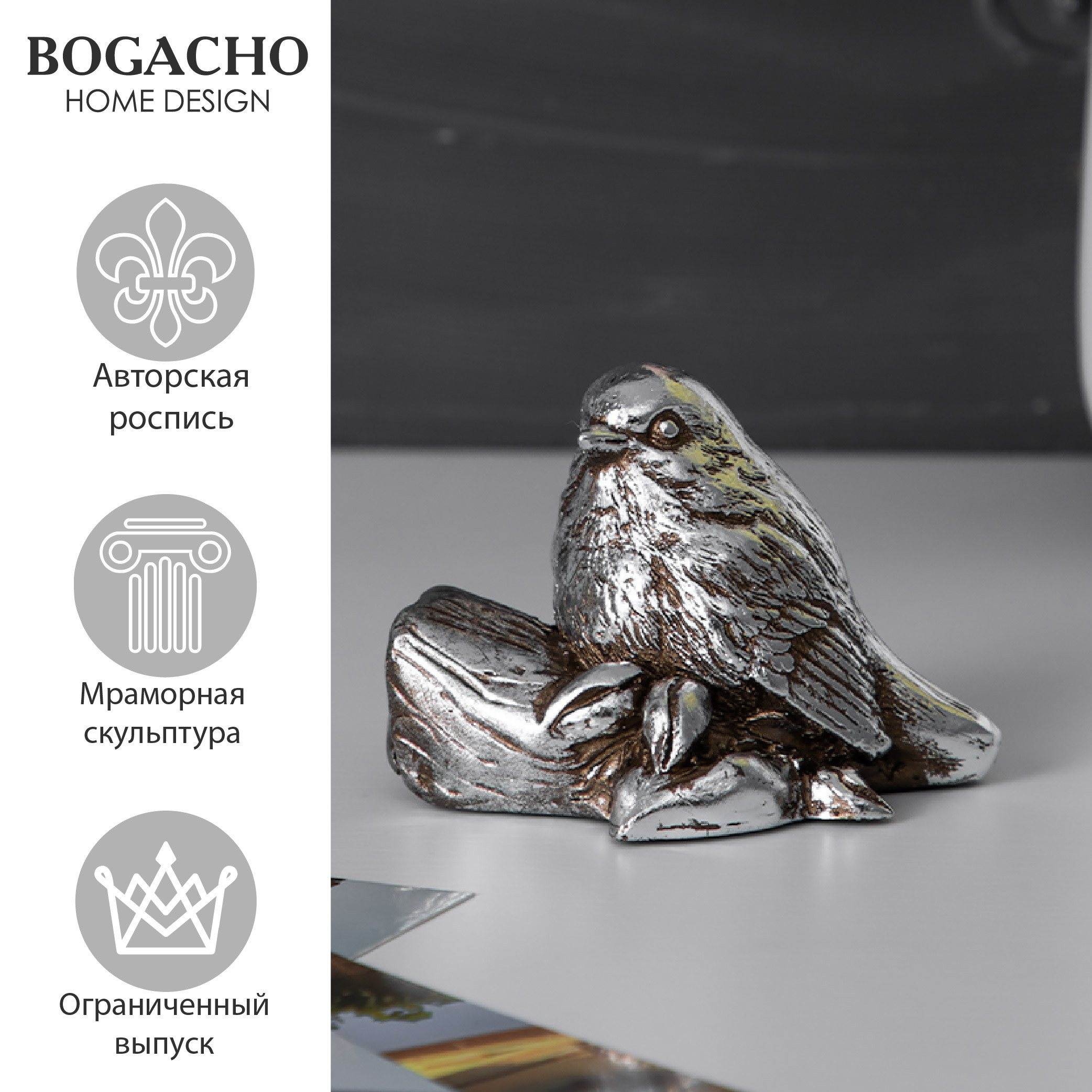 Изображение товара Статуэтка из мрамора Bogacho Птичка Зарничка серебристого цвета