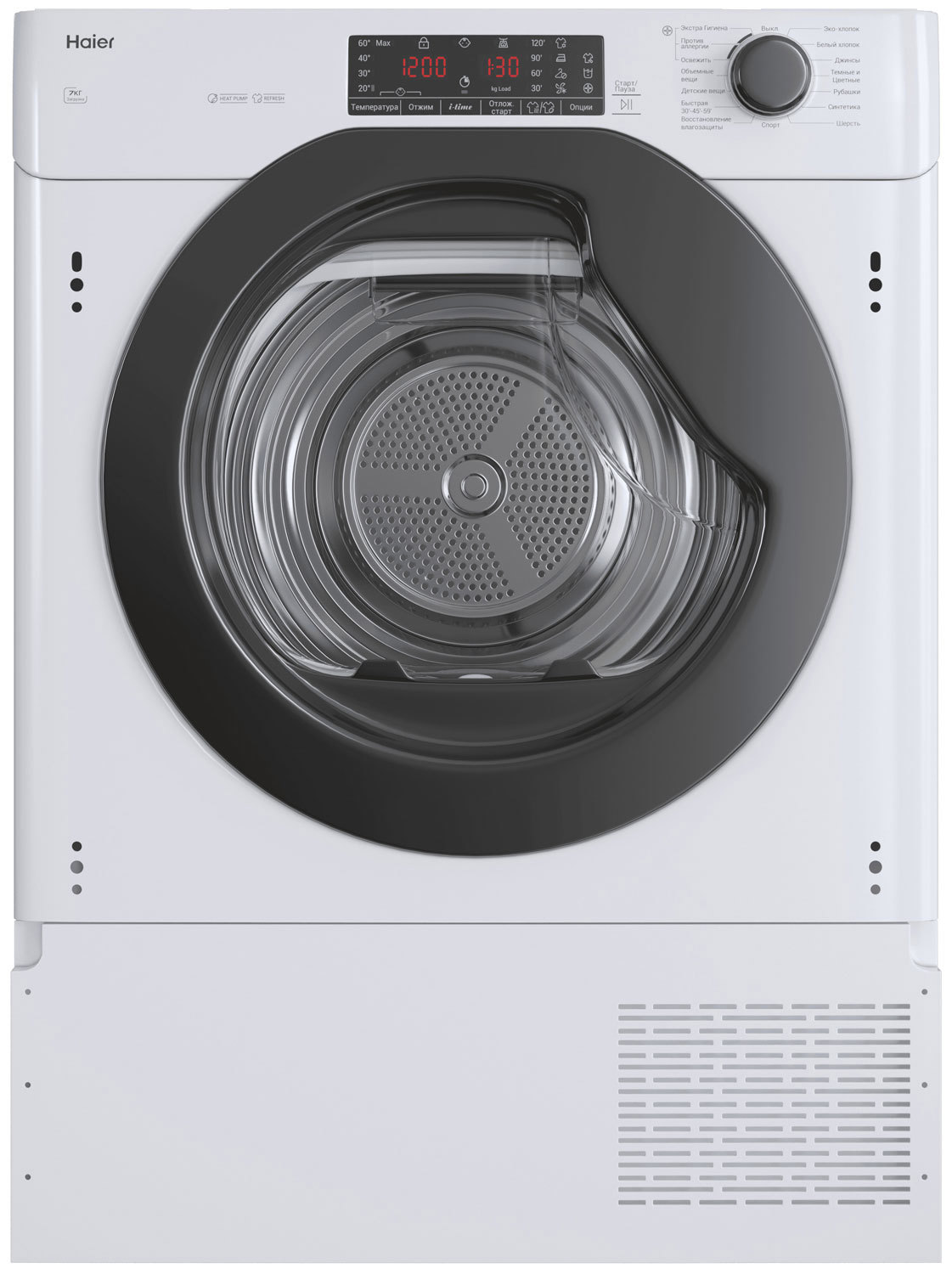 Изображение товара Сушильная машина встраиваемая Haier HDB4 H7A2TBEX-RU 59.50x85x46.50 см 7 кг с тепловым насосом цвет белый